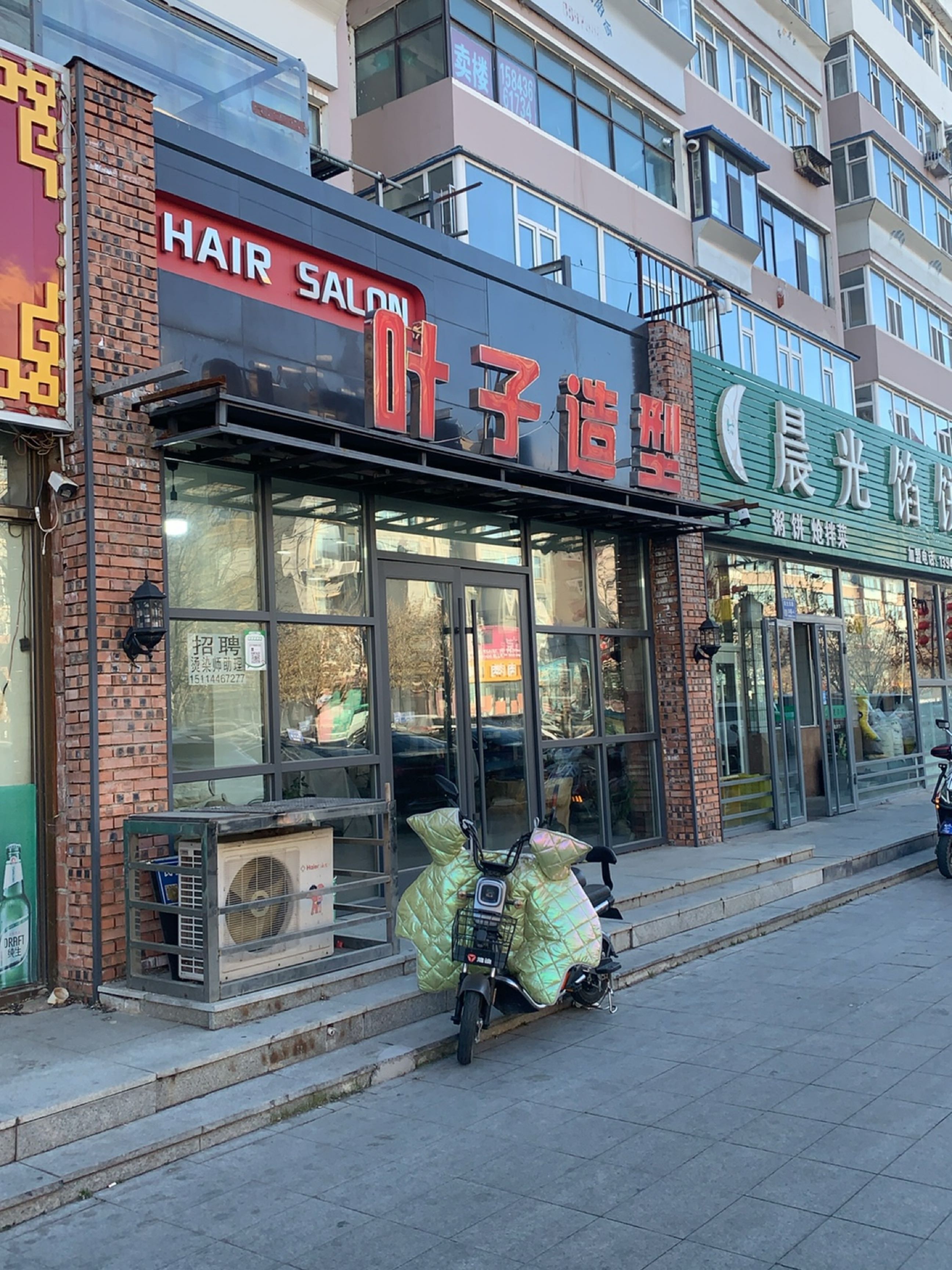 叶子造型(民生东路店)