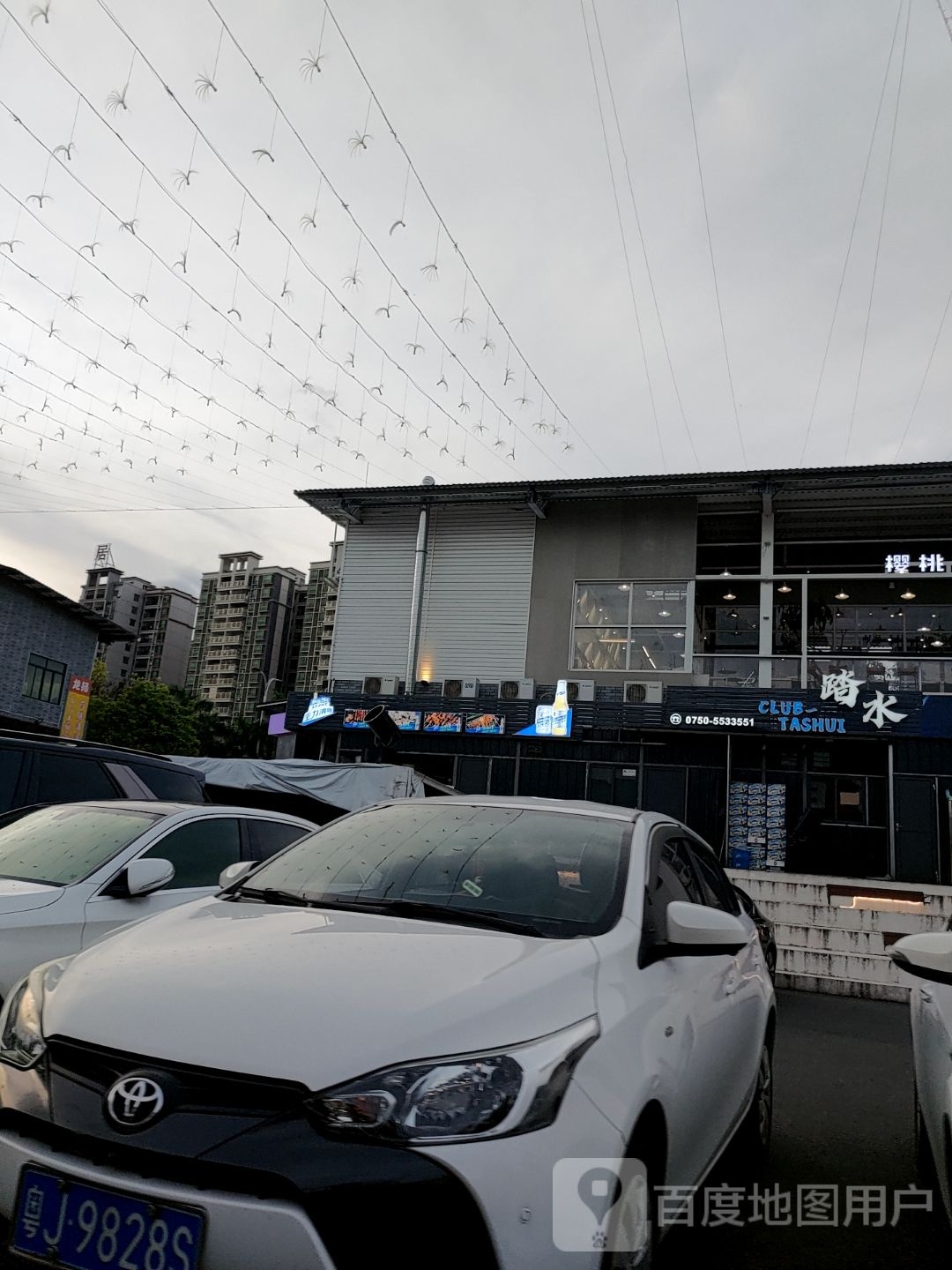 18TA-CLUB踏水酒吧