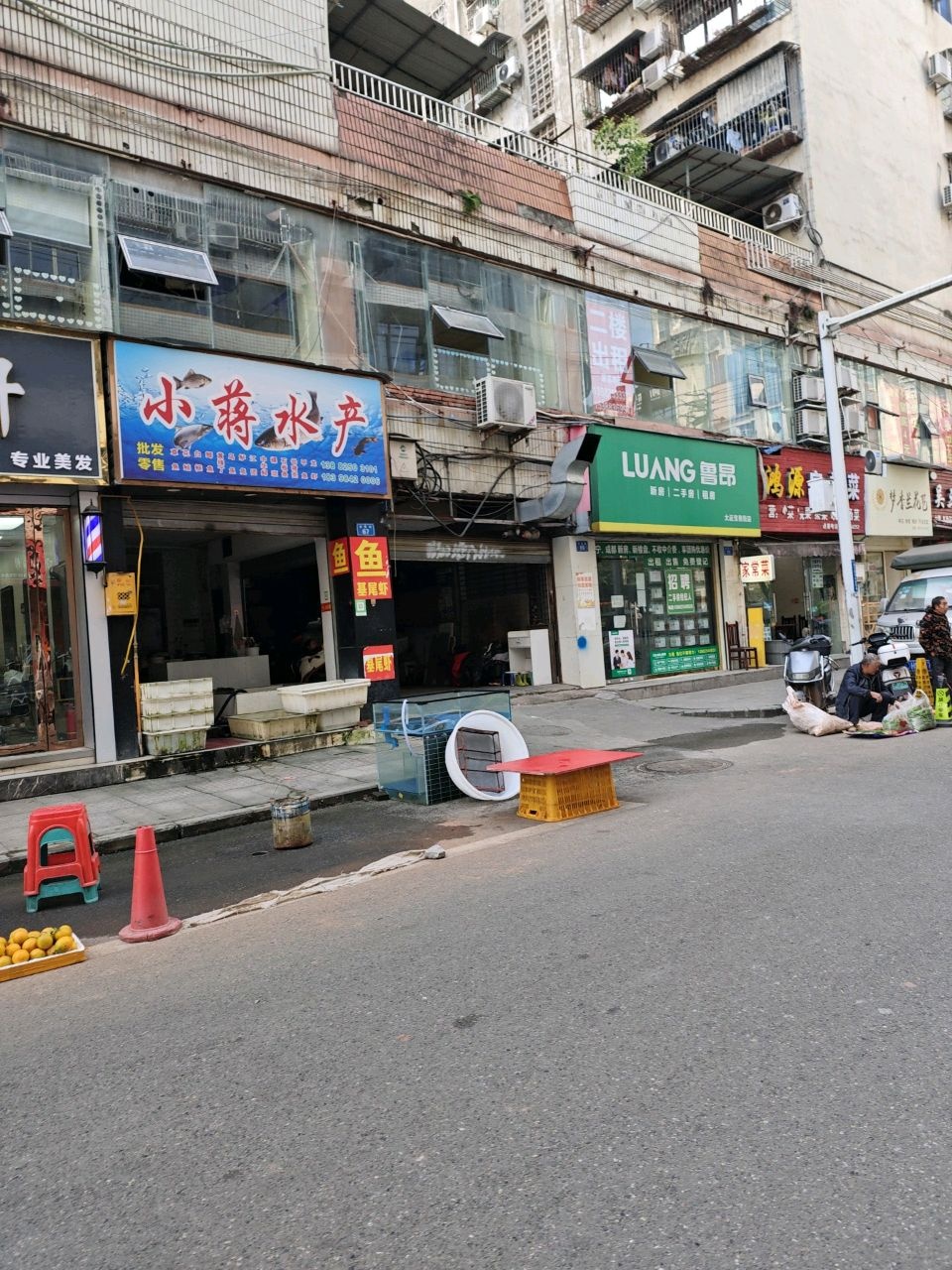 小蒋水产
