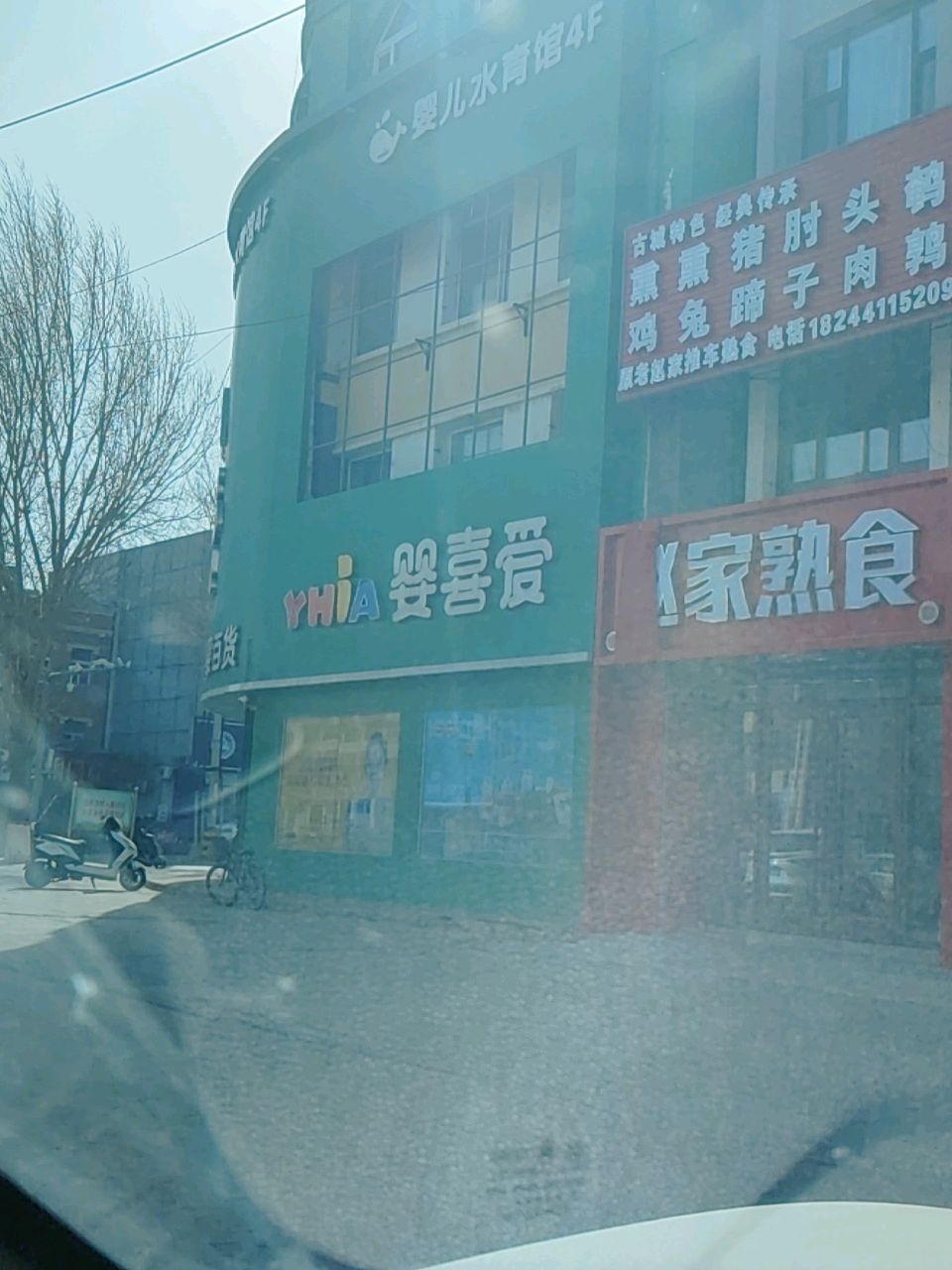 婴儿水育馆