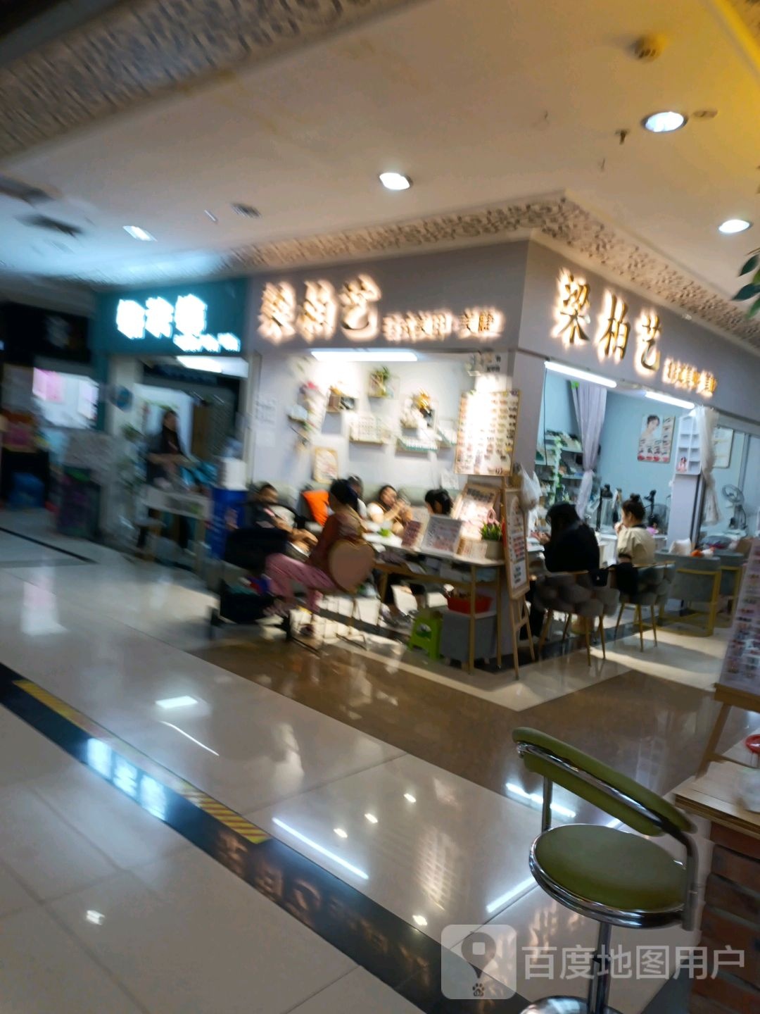 梁柏艺美容美甲店(西南商都百盛店)