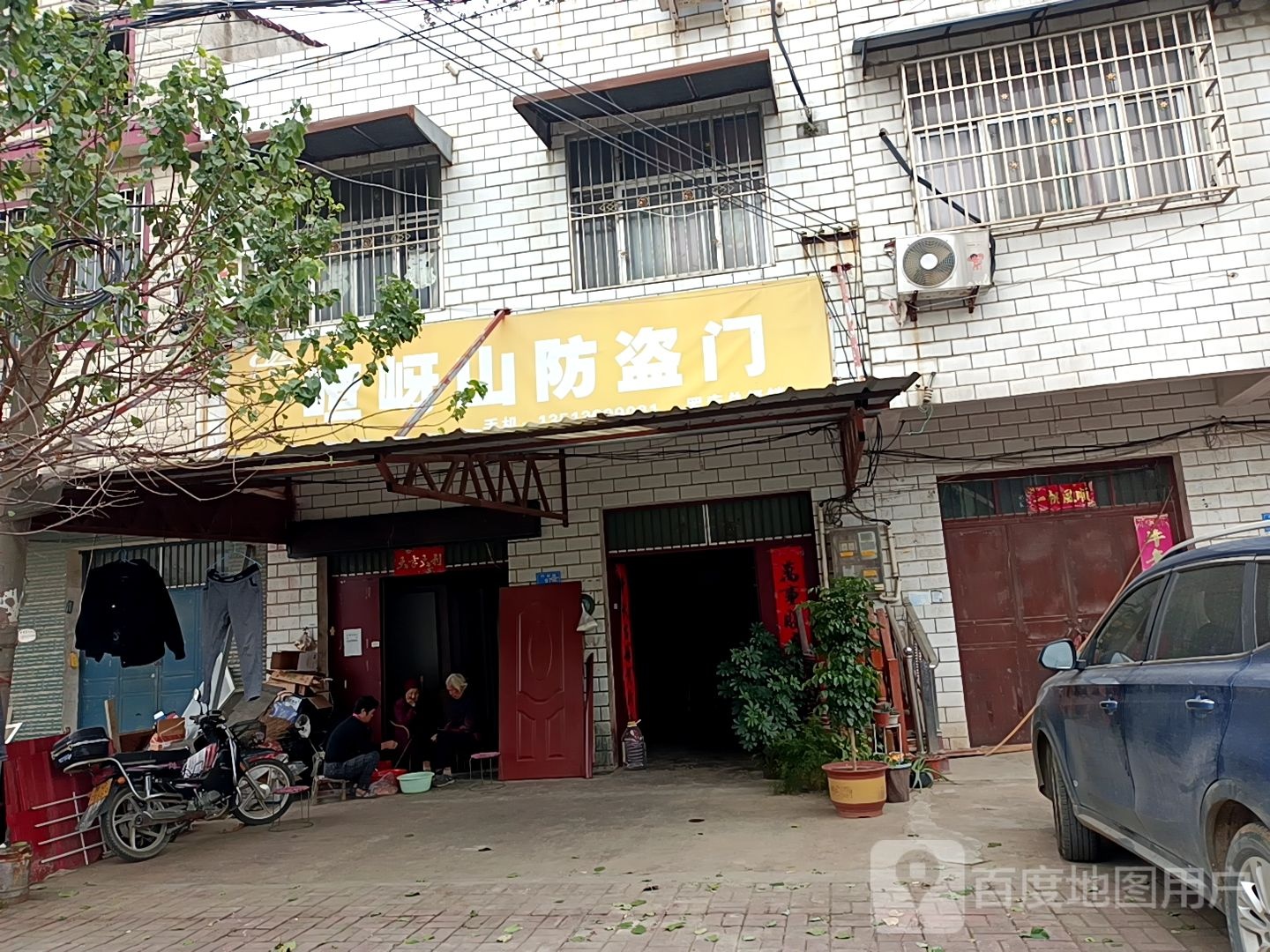 汝南县罗店镇嵖岈山防盗门(罗店总经销)