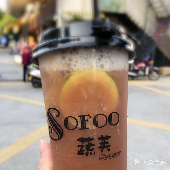 蔬芙奶茶店村(端州六路店)