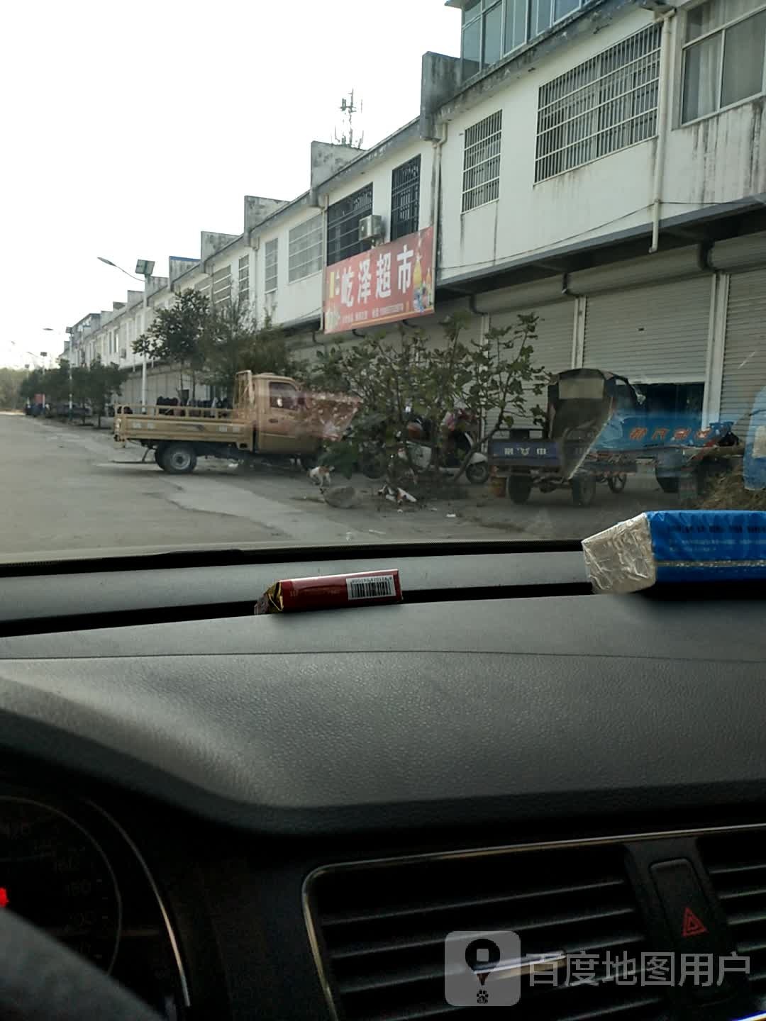 屹泽潮湿