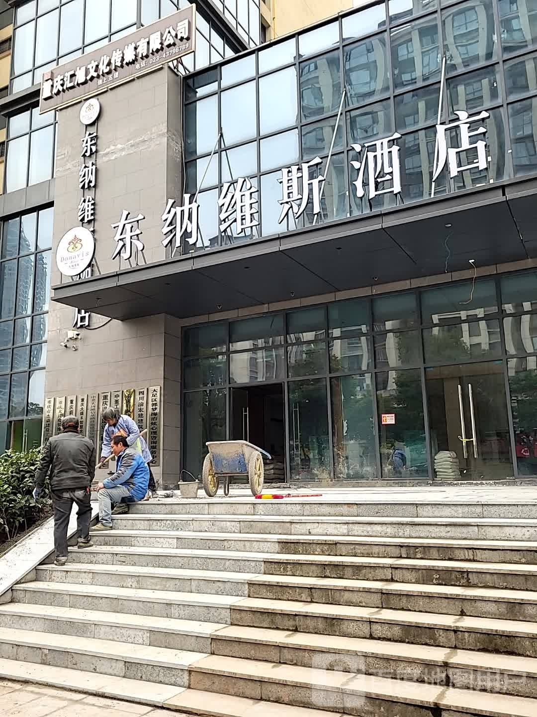 重庆汇旭文化传媒有限工司