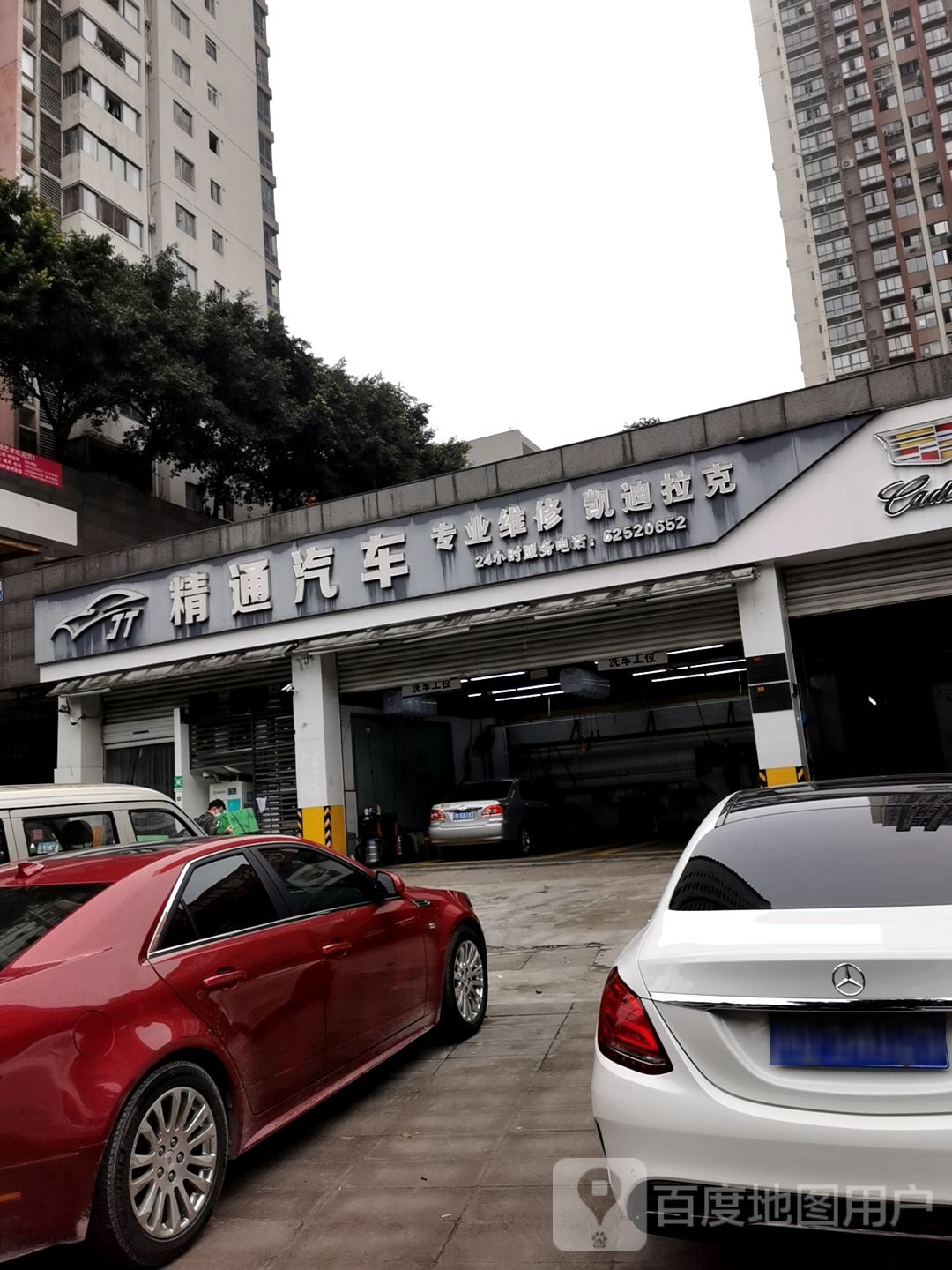 精逼汽车