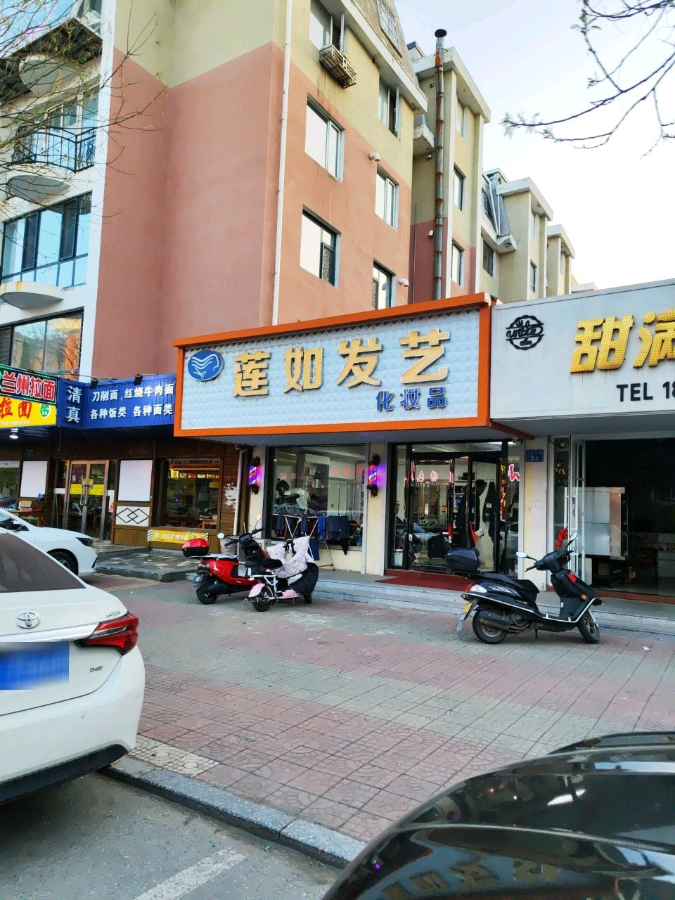 清真刀削面红烧牛肉面(汇丰庄园店)