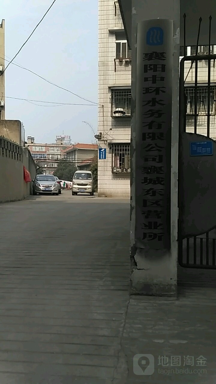 襄阳中环