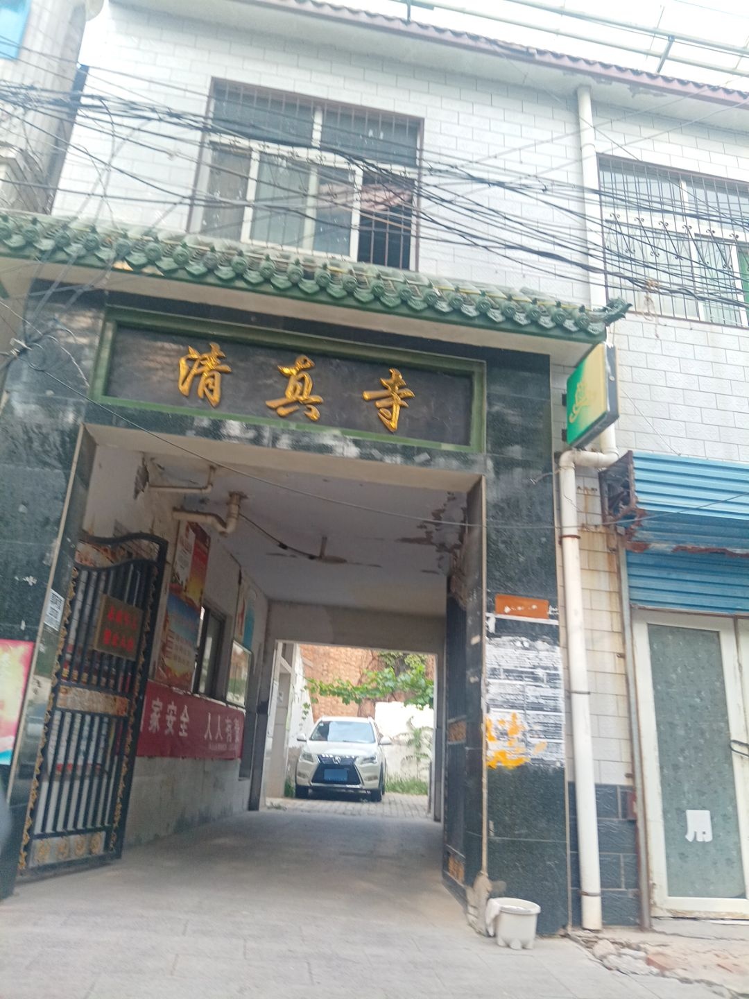 清真寺(天地台街)-西南门