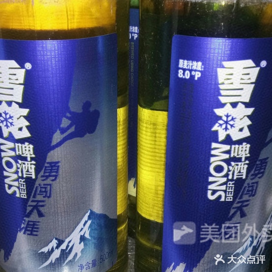 新川面管(二高街店)