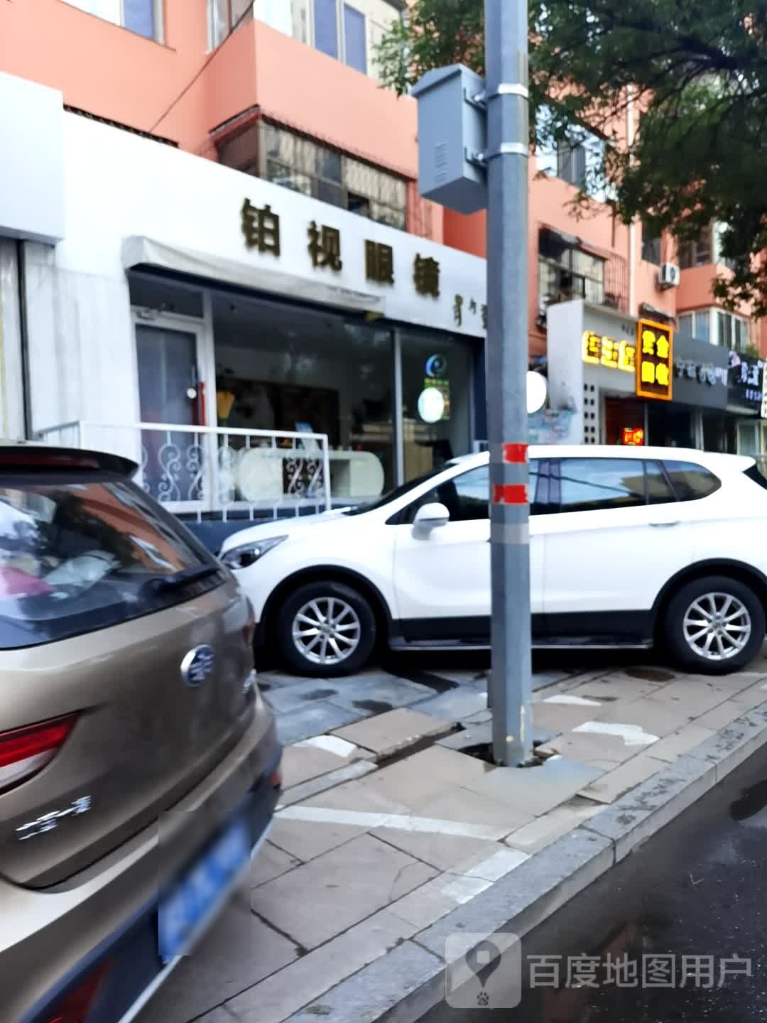 铂视眼镜(体育馆道店)
