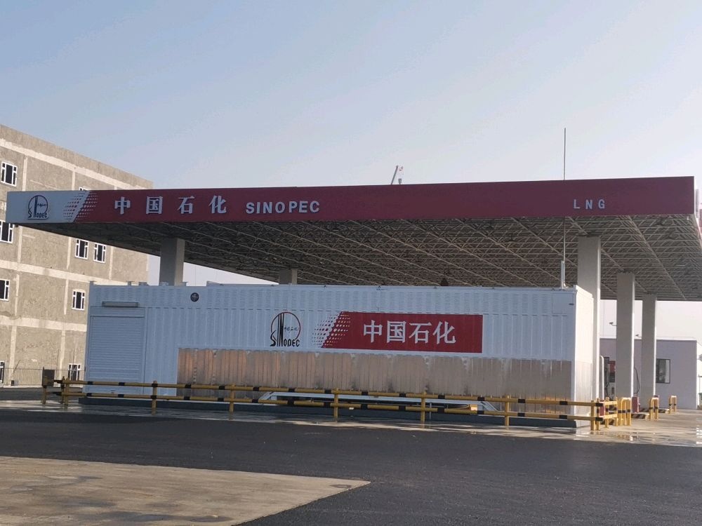中国乌石化加油加气站(南环LNG站)