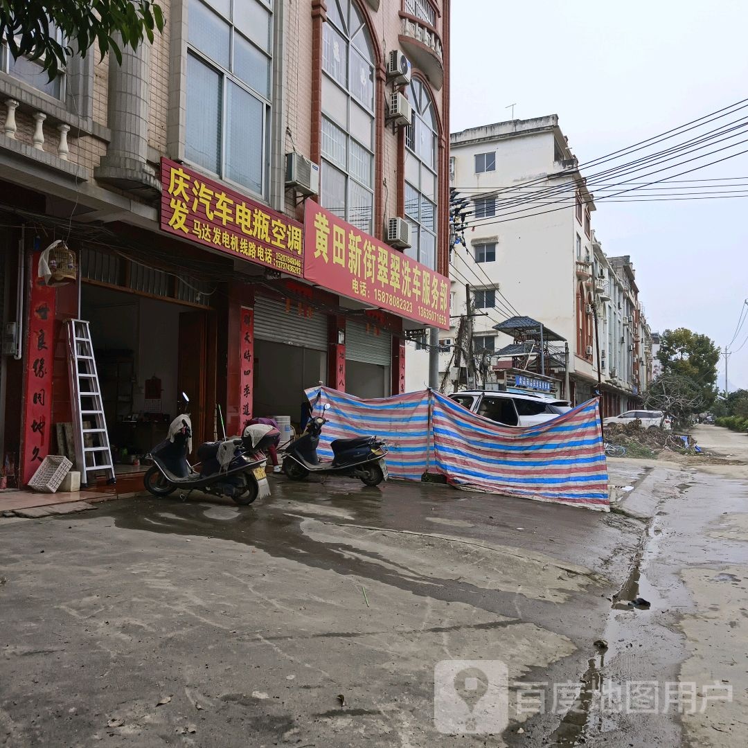 庆发汽车电瓶空调