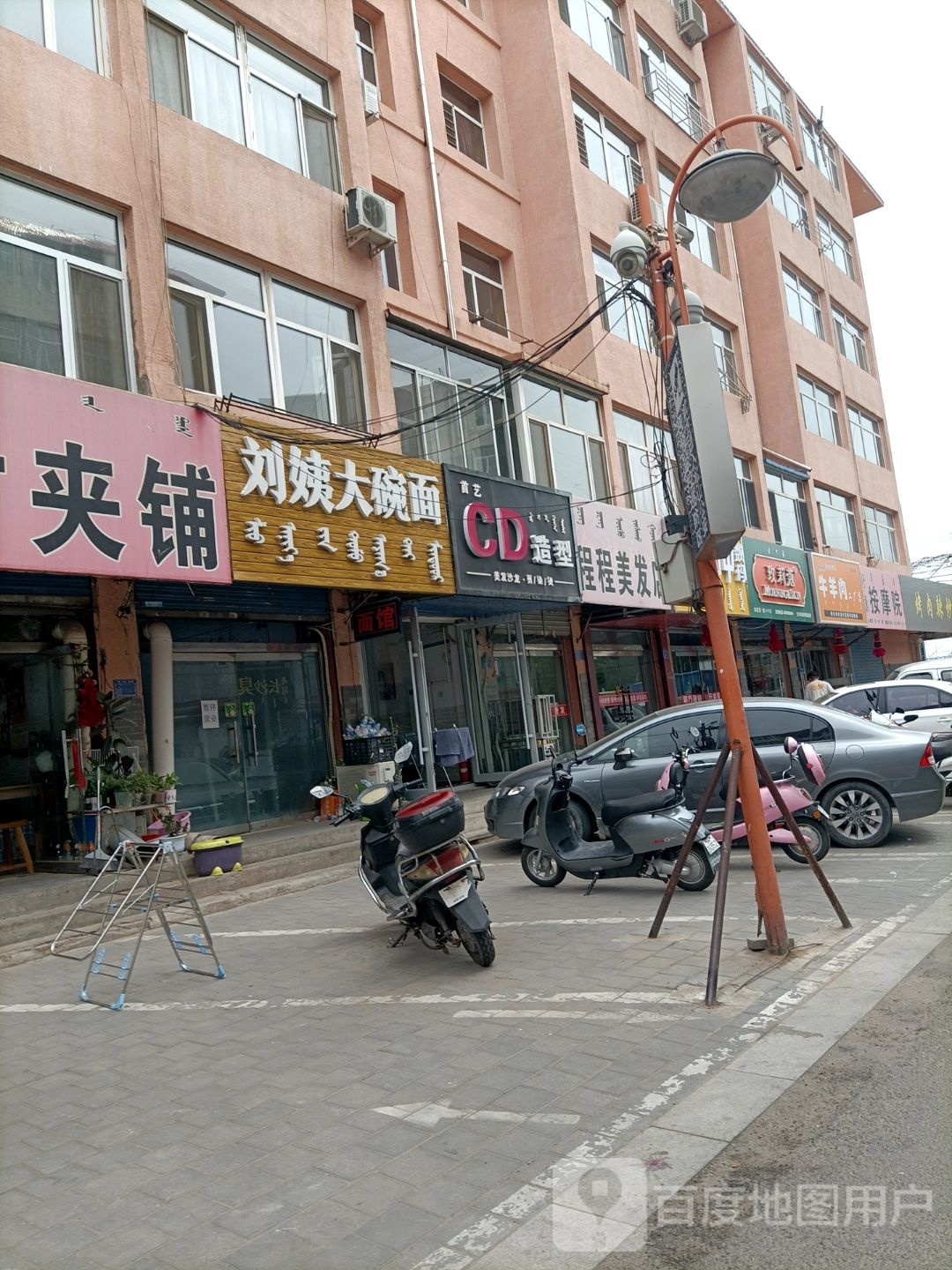 CD号造型(荣昌巷店)