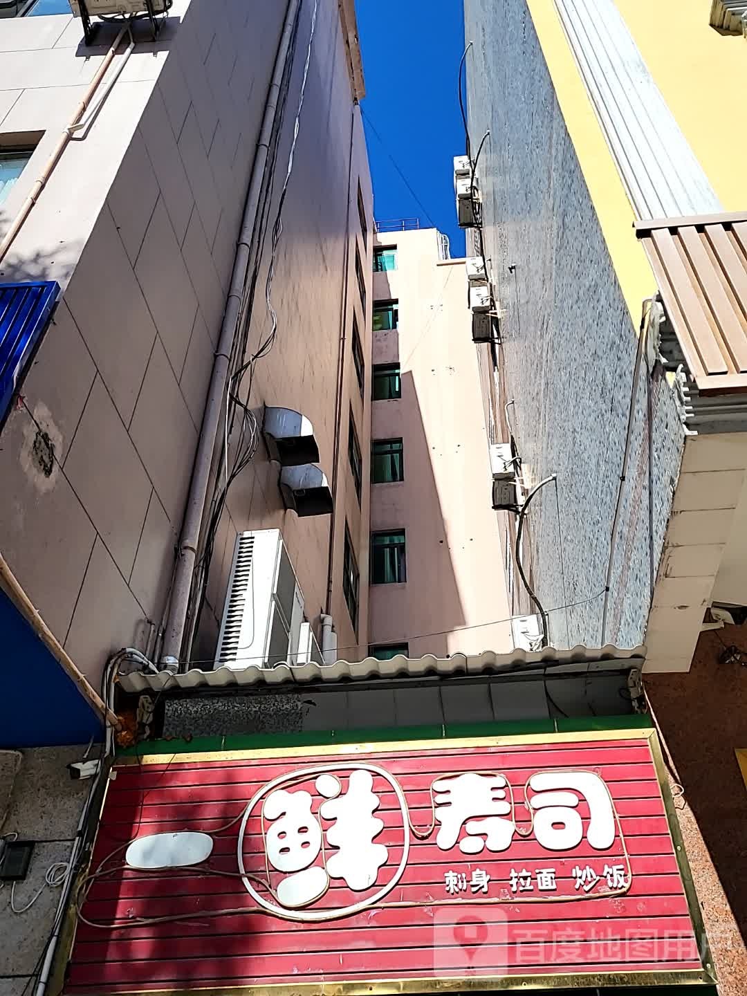 新一番三文鱼寿司(环球春天广场店)