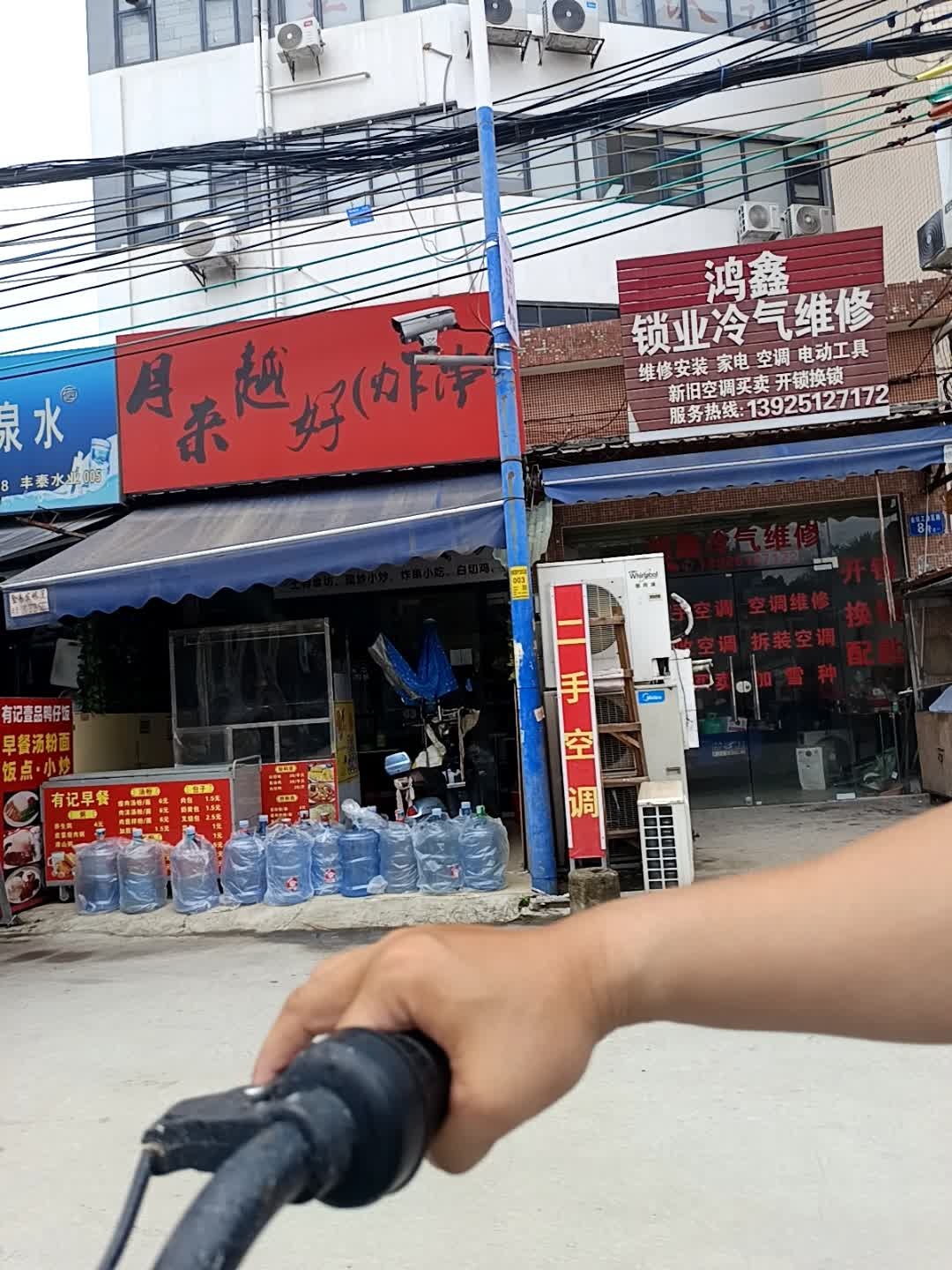 广州番禺鸿鑫家政服务有限公司