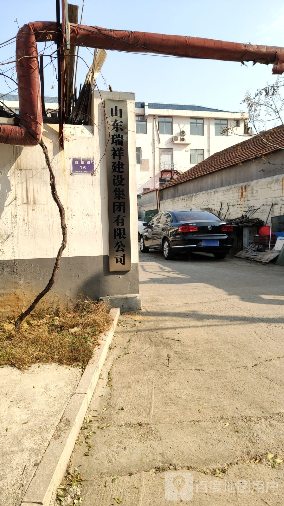 山东瑞祥装饰有限分公司(隆福路店)