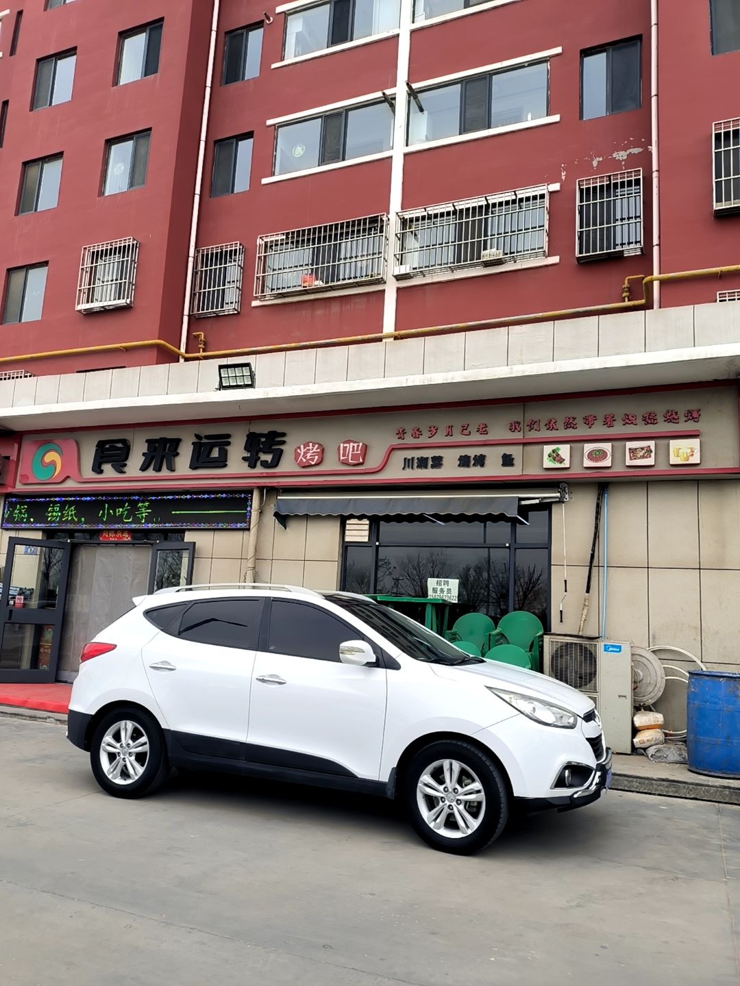 食来运转烤吧(森园小区店)
