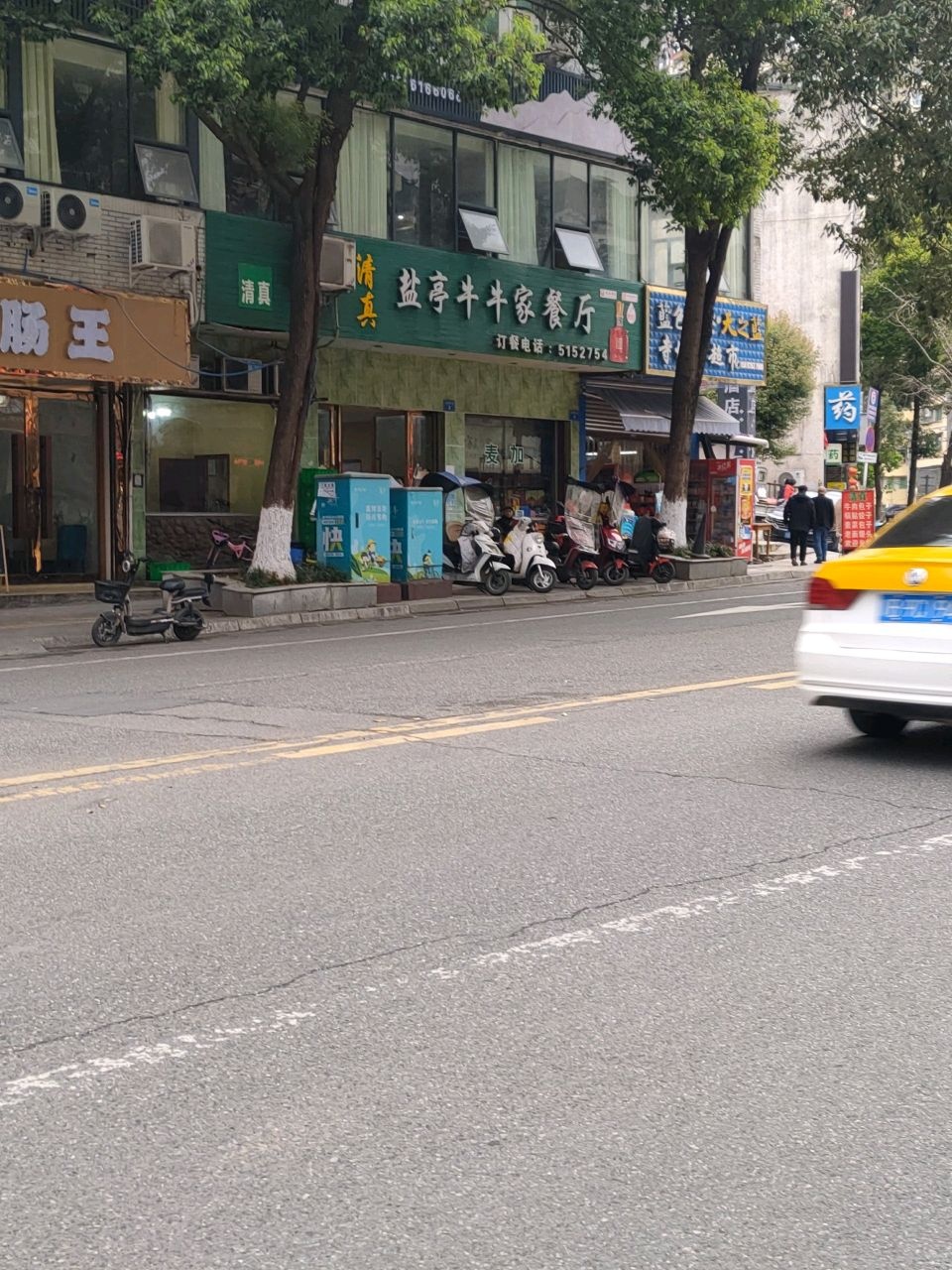 清真盐亭牛牛家餐厅