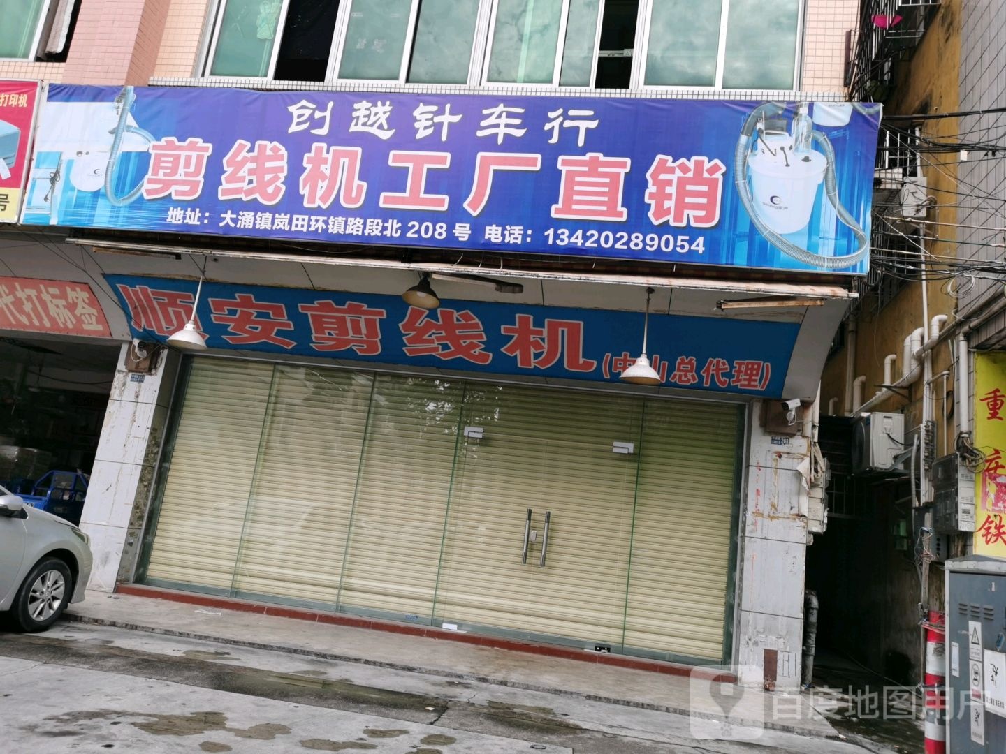 剪线机工厂直销