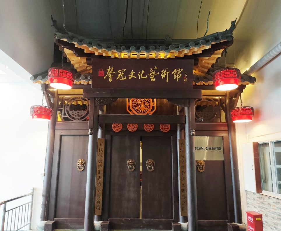 保定市竞秀区小磨香油博物馆