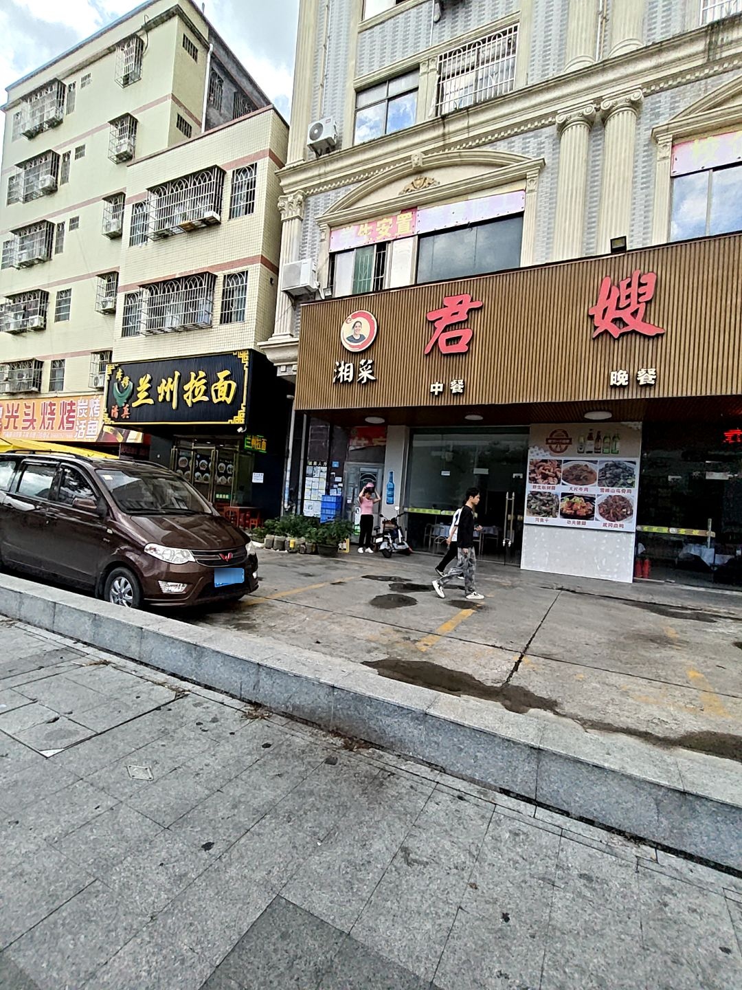 重庆光头烧烤