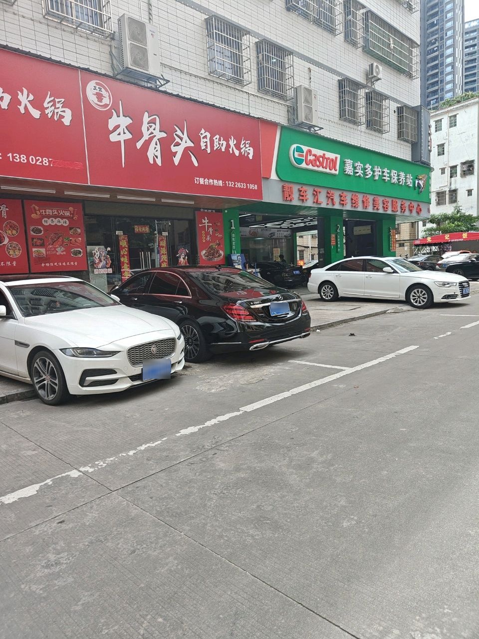 三宝牛骨头自助火锅