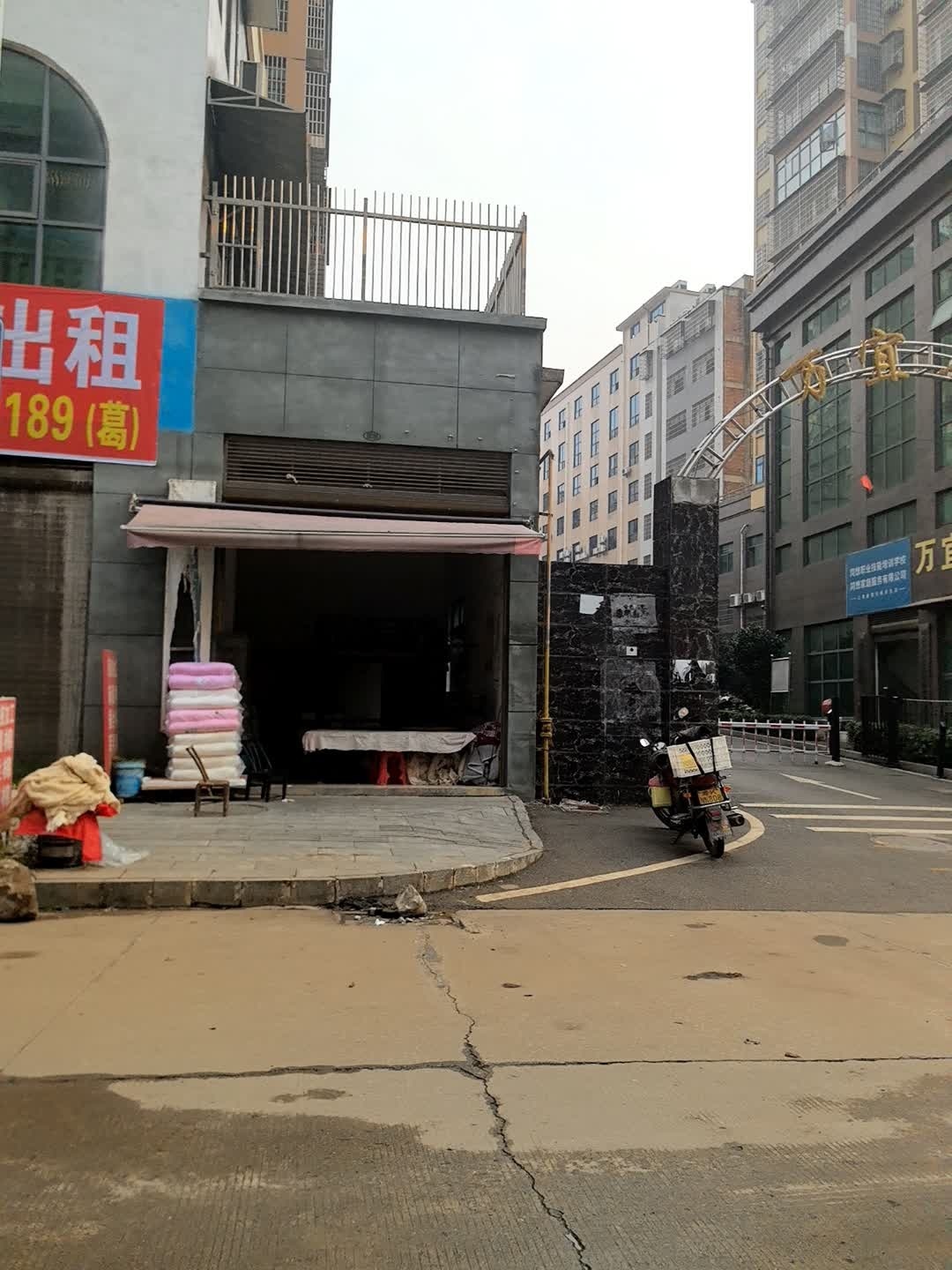 同想职业技能培训学校