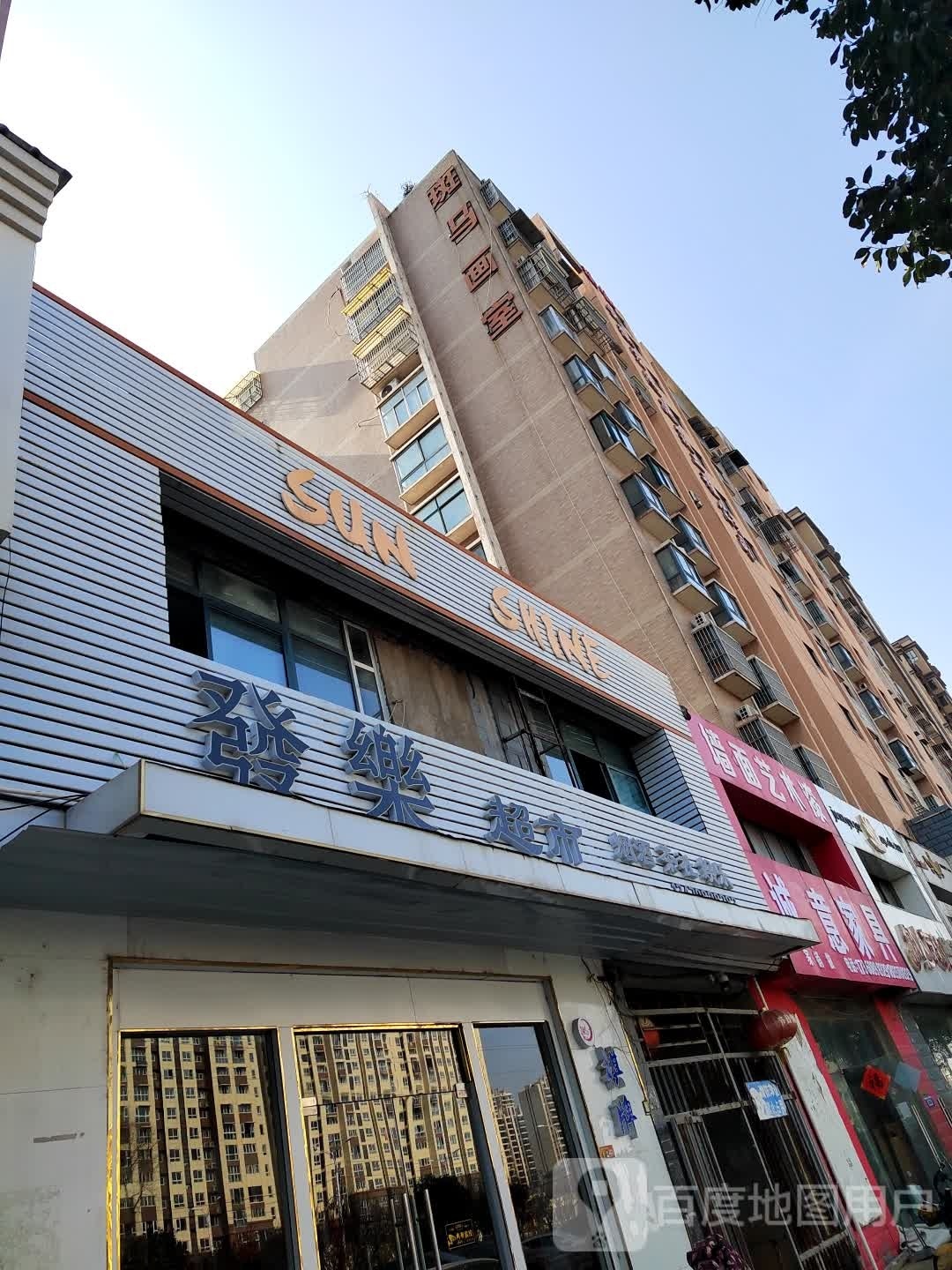 发乐超市棋牌娱乐