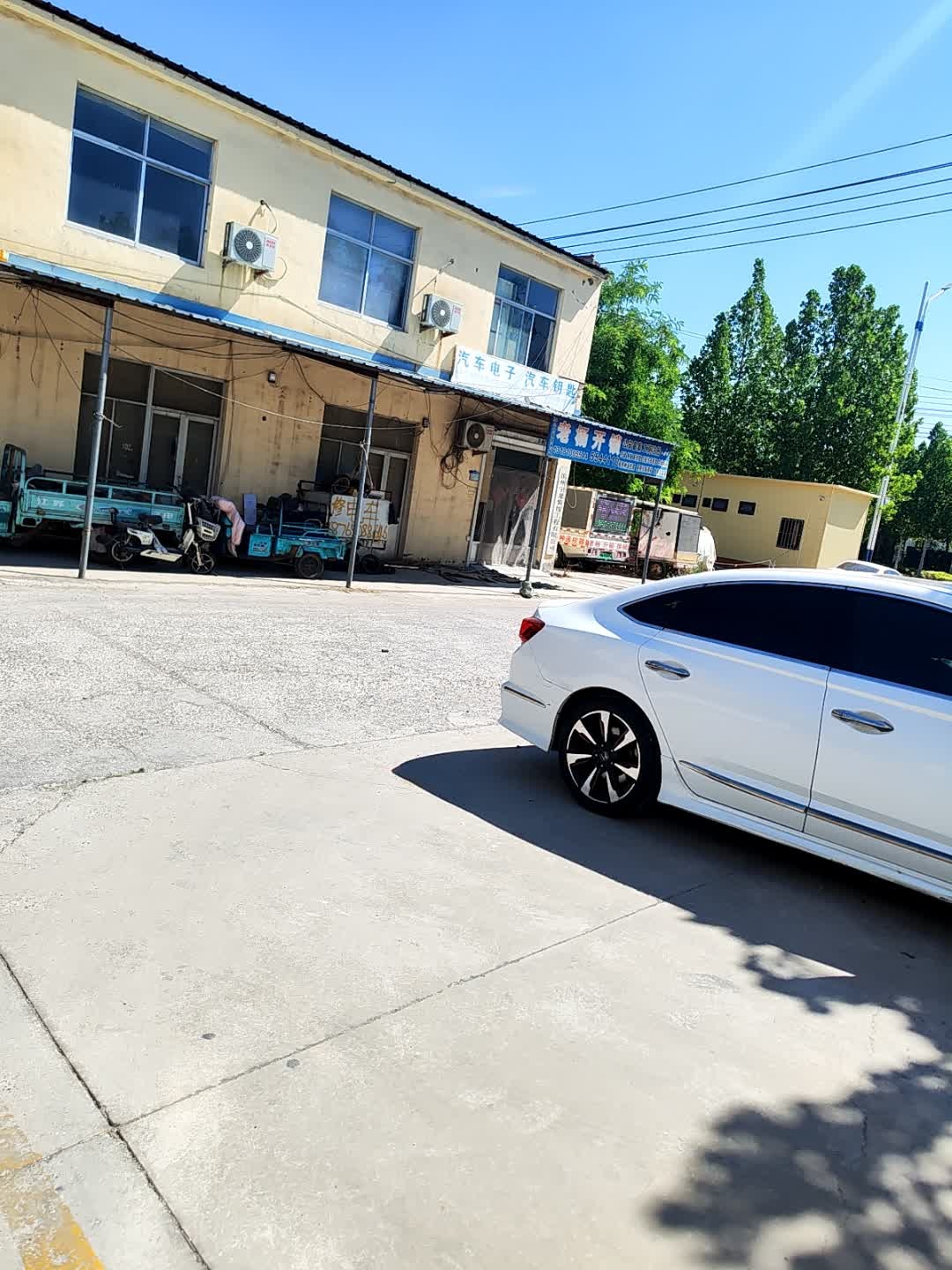 老杨开锁(东海一路店)