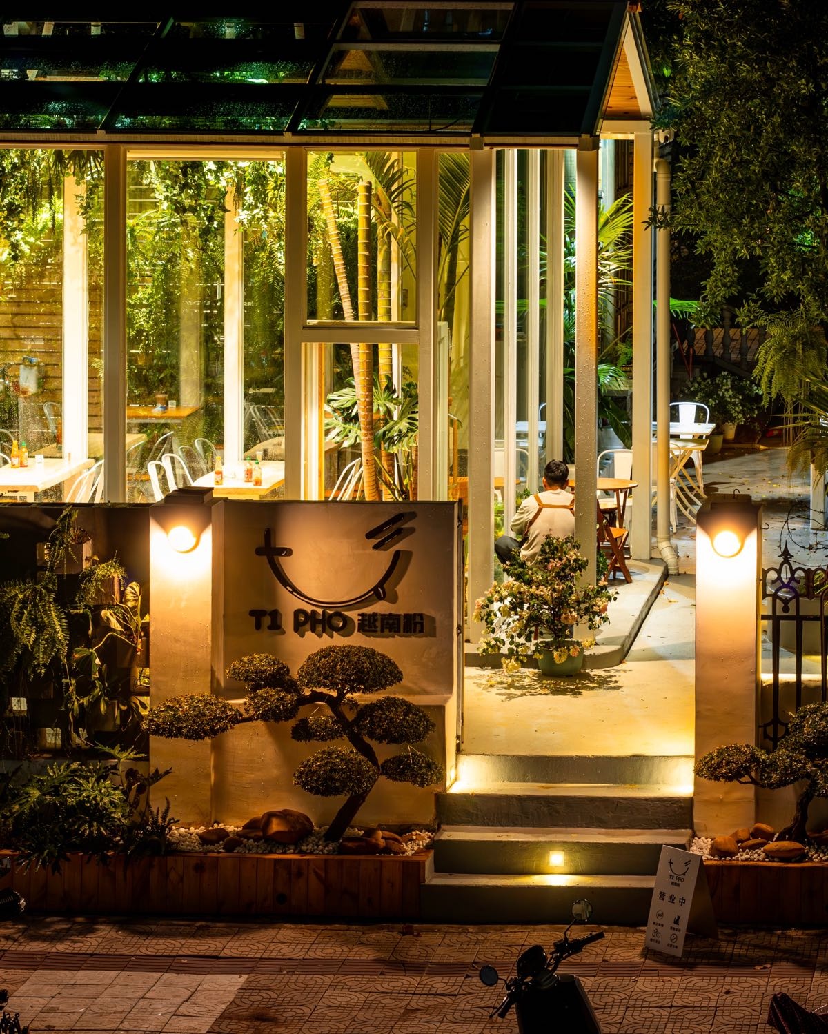 T1 pho(逸安路店)