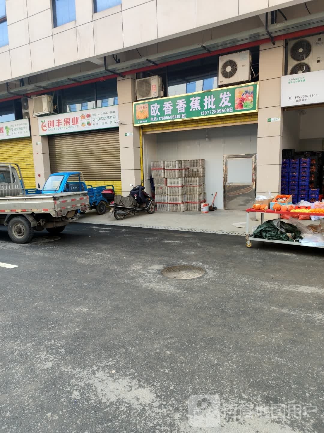 欧香香蕉批发