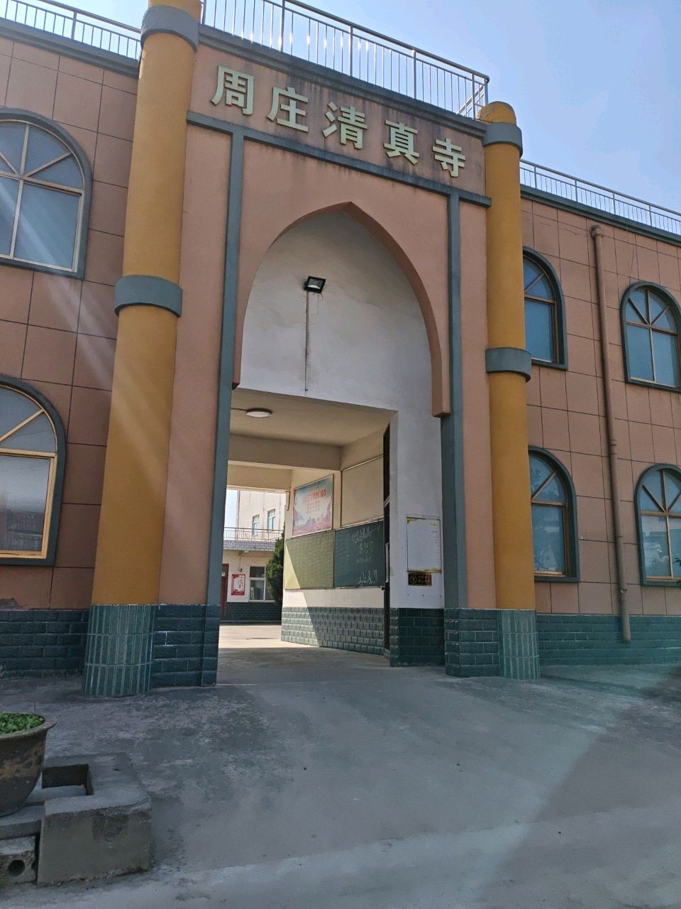 周庄清真寺