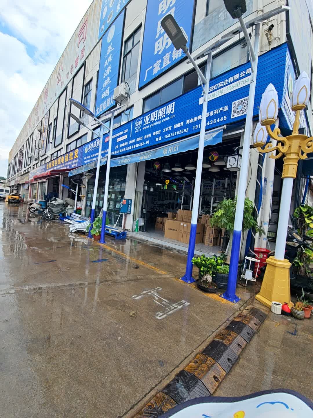 广西南宁灯世界照明科技有限公司(美琪源亚明品牌直营店)