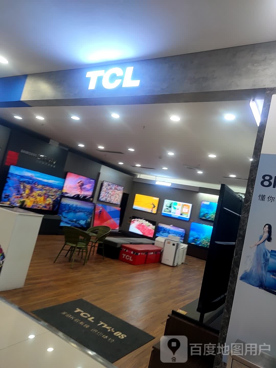 TCL(华北商厦解放西路店)