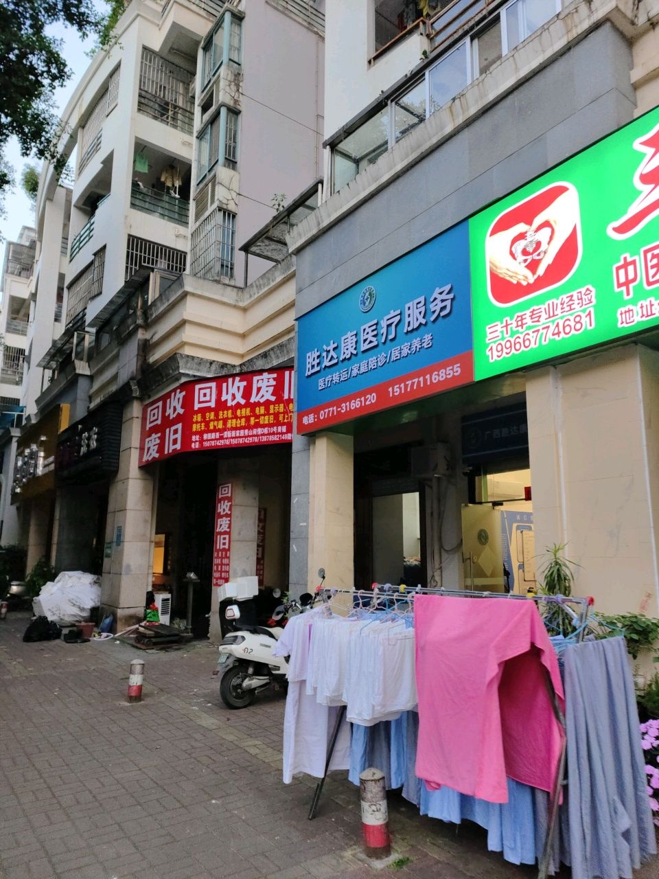 广西胜达康医疗服务有限公司