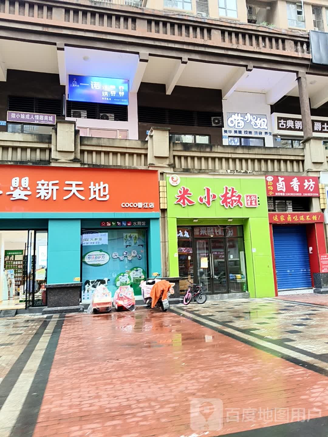喵小姐美学馆