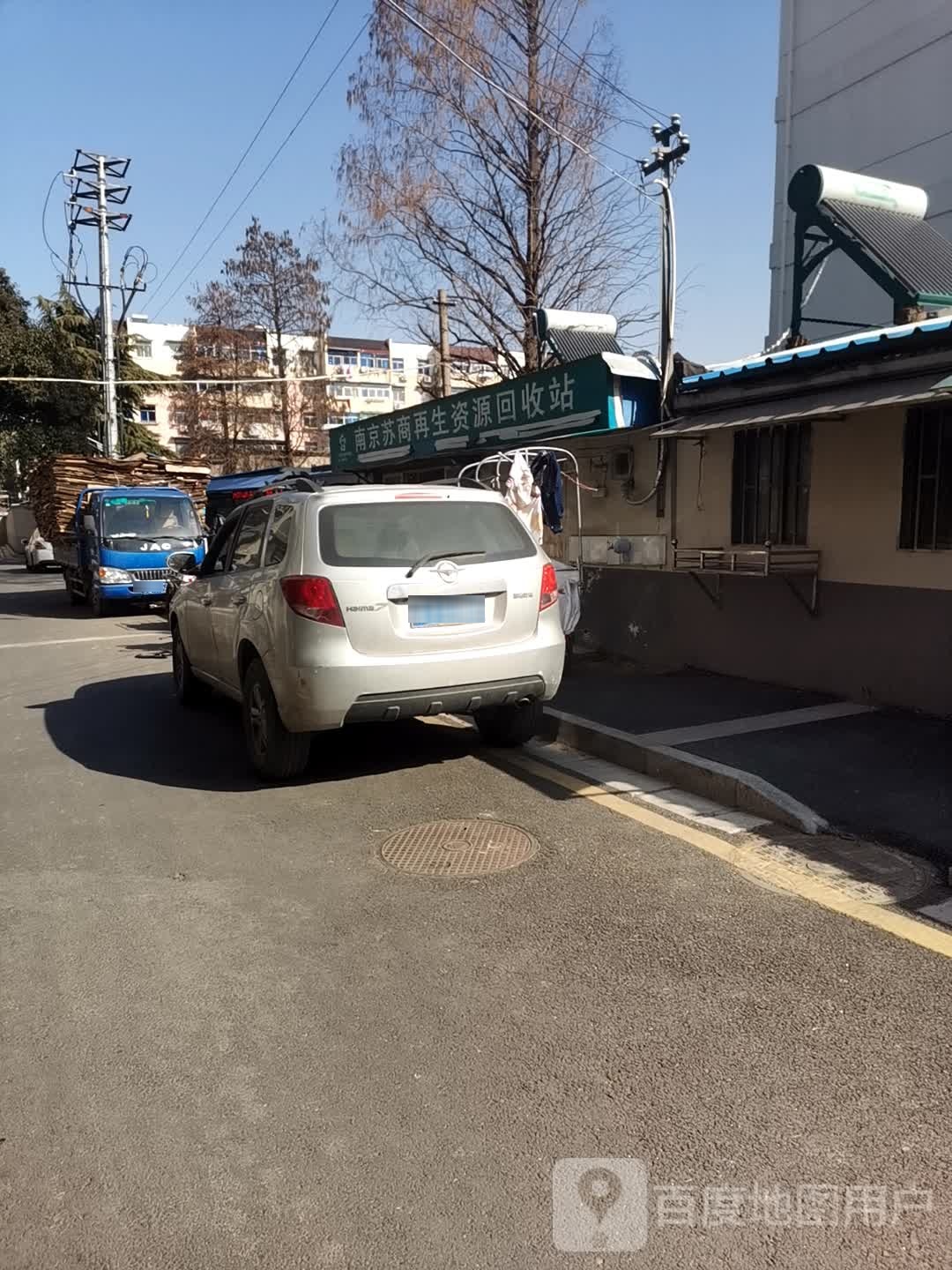 苏商再生资源回收站(玉塘街店)