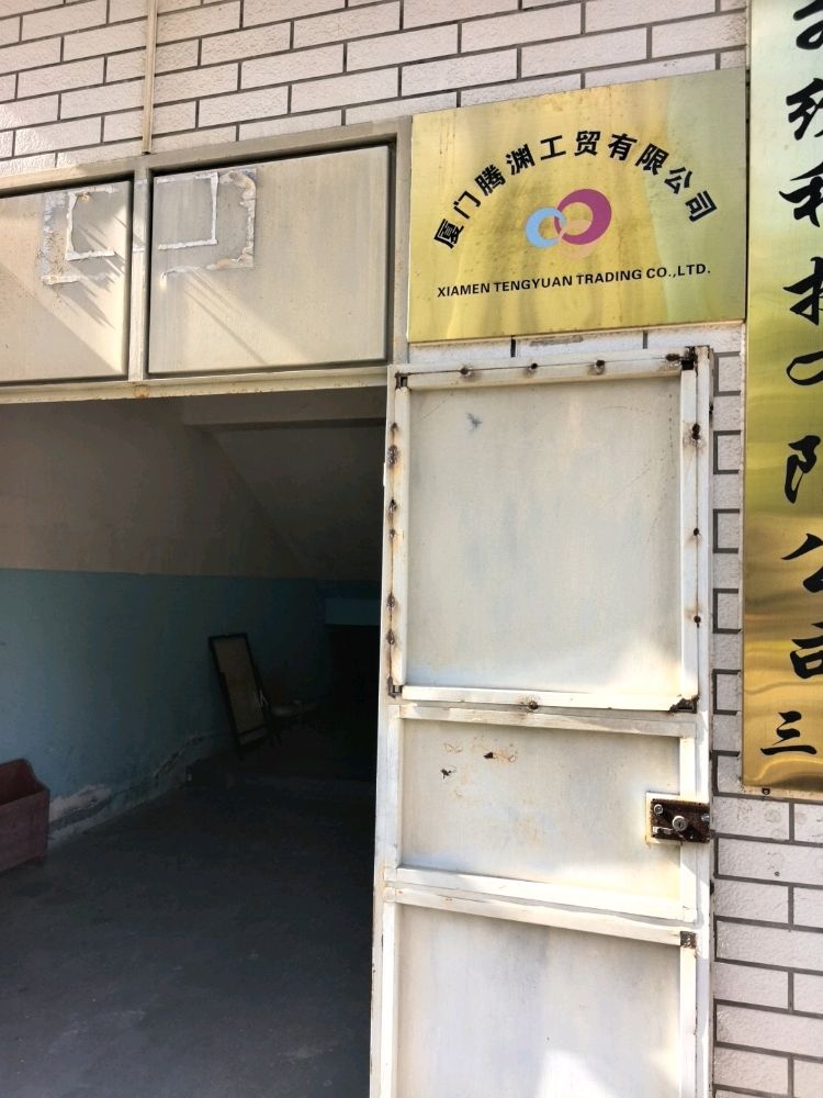 厦门市集美区天安路128-2号三层之二