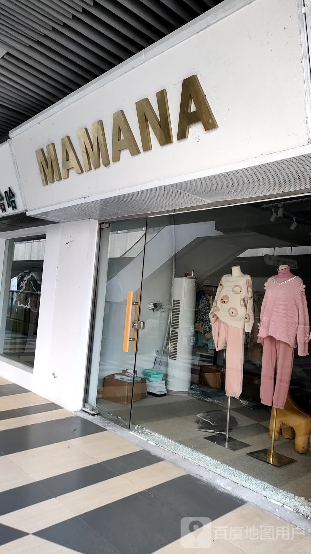 mamana(嵊州吾悦广场店)