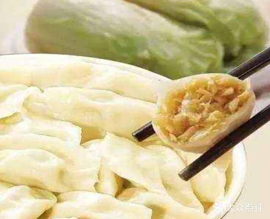 品故乡饺子楼(汉餐)