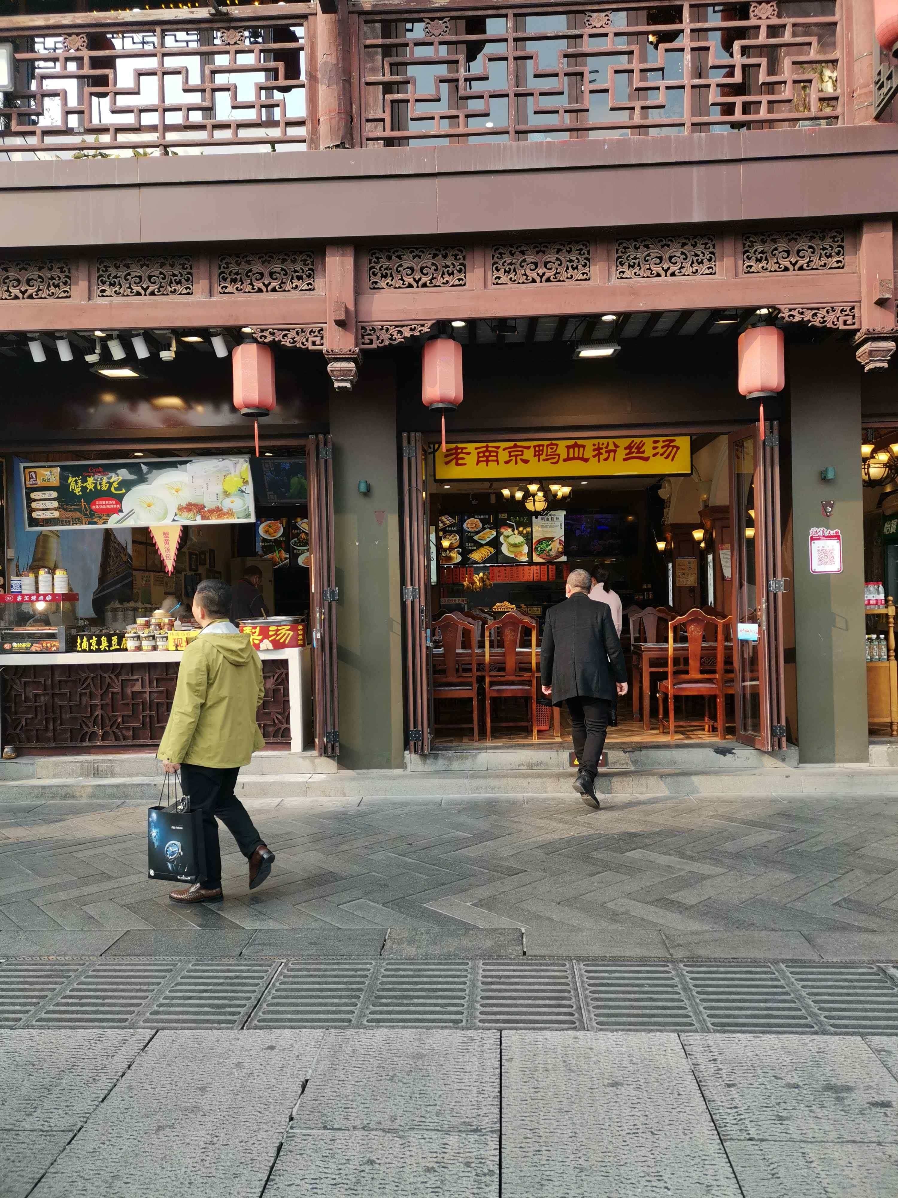 义顺美食餐厅