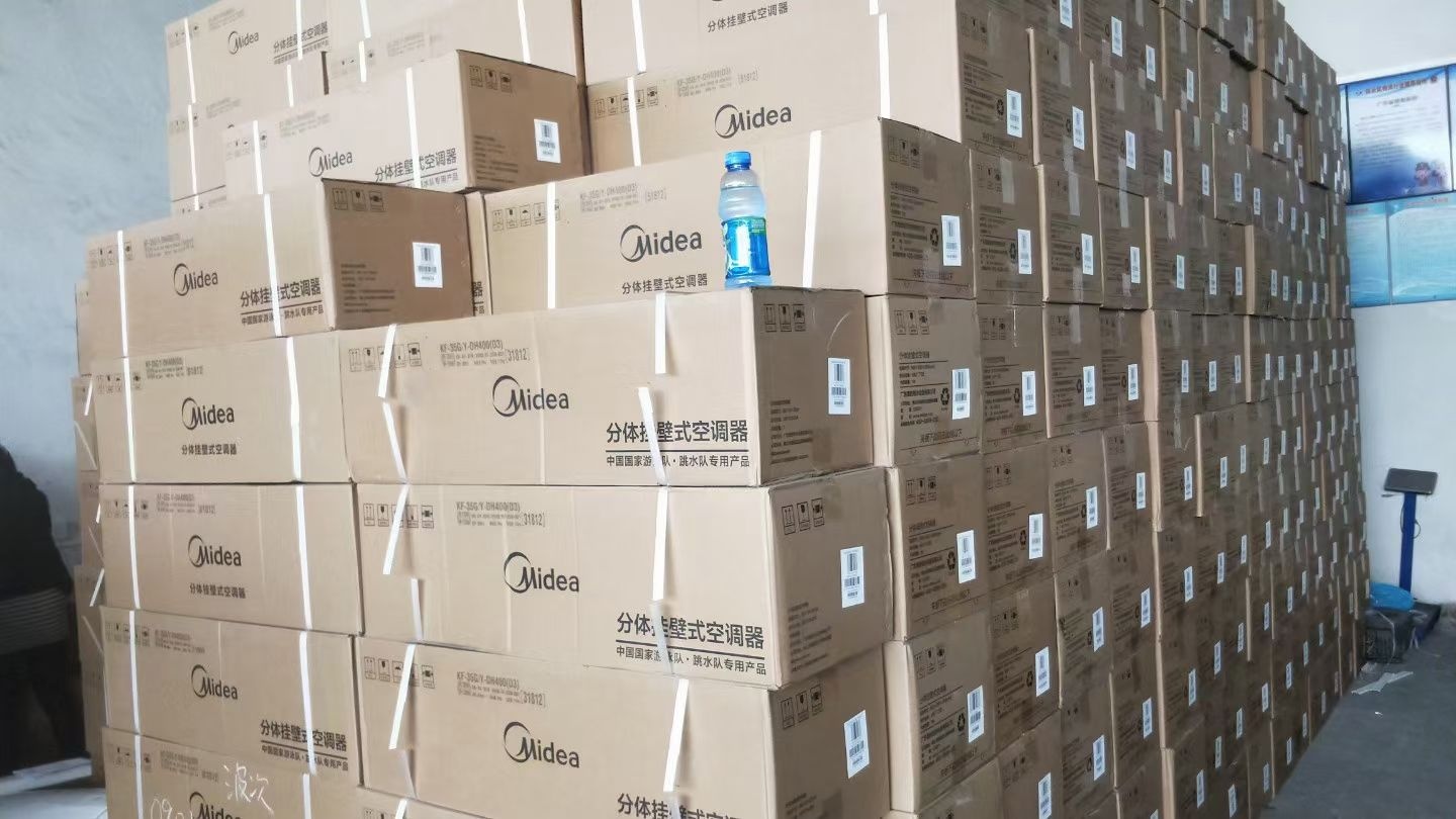 玉丰达空调制冷维修部