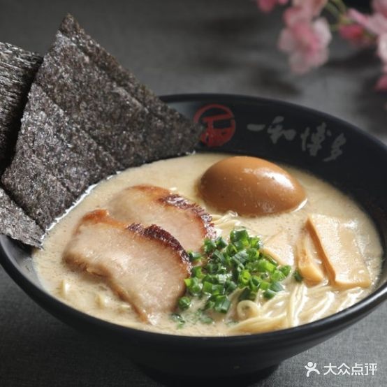 一和博多制面所(日月广场店)