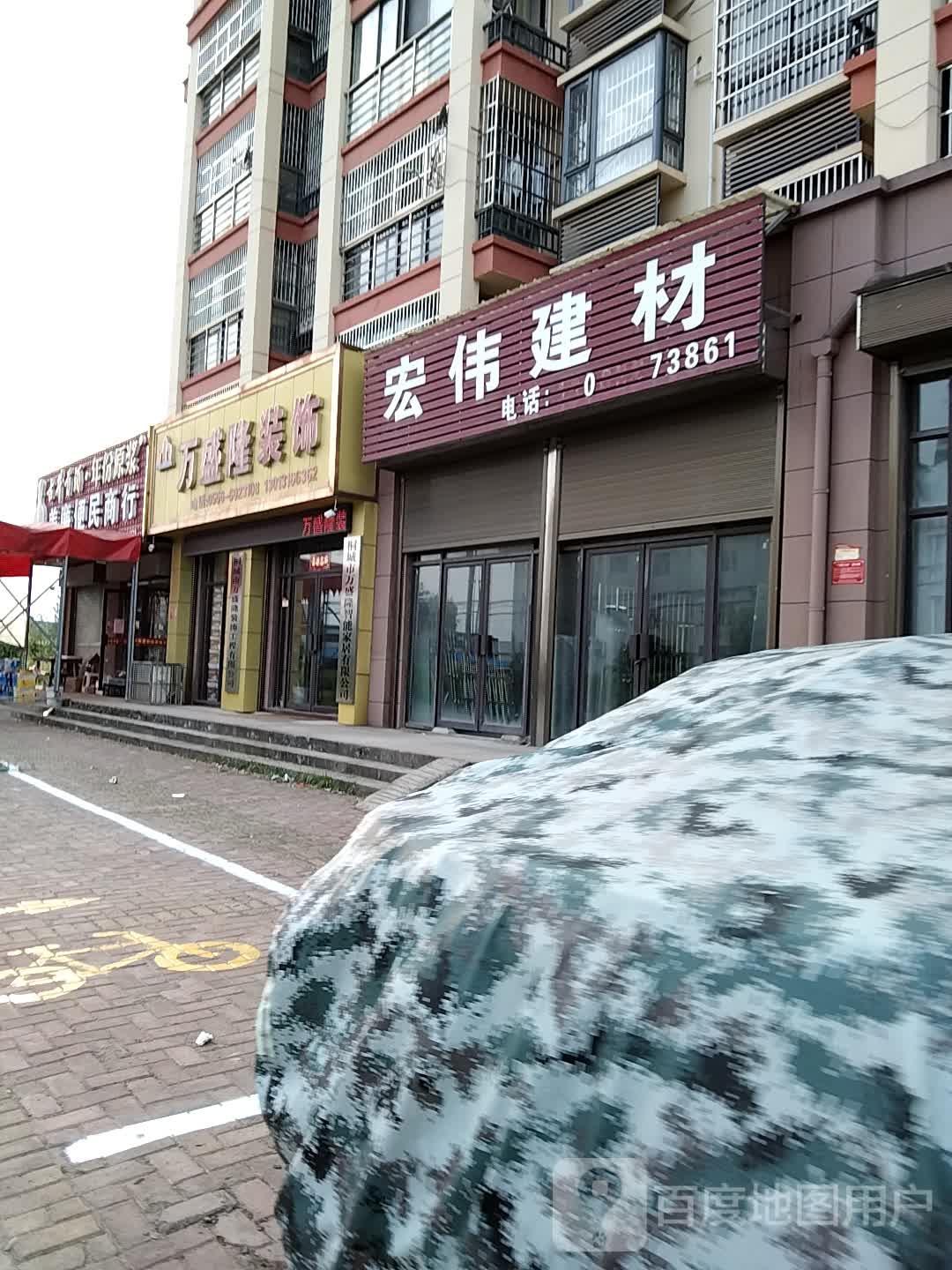 美联超市(挂车河大店)