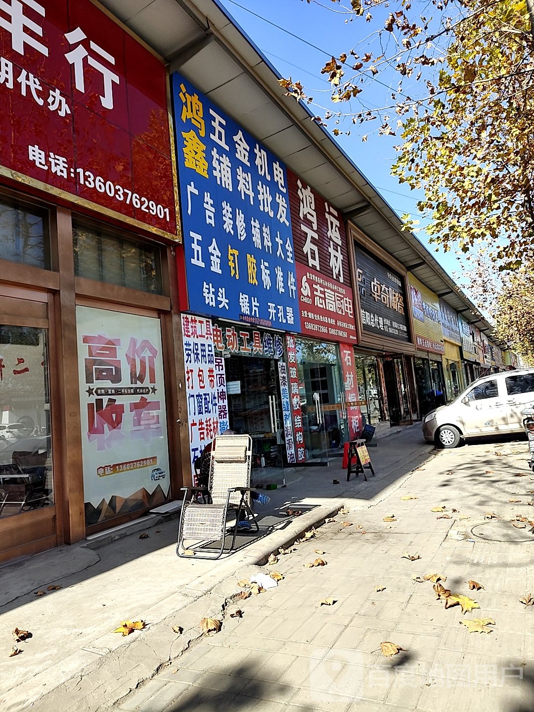 卓奇陶瓷(新二十六街店)