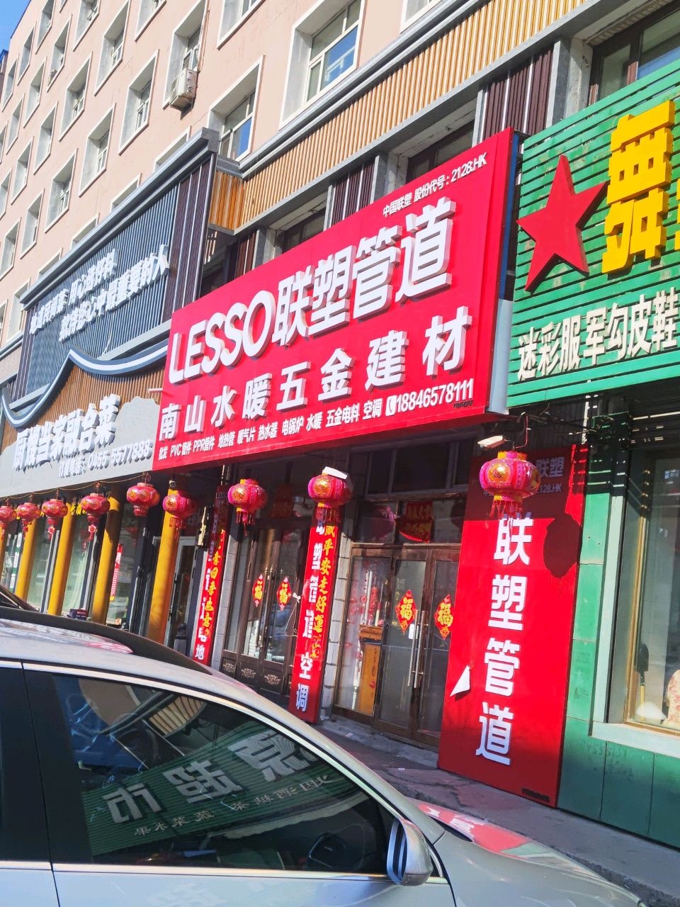 诺言南山水暖