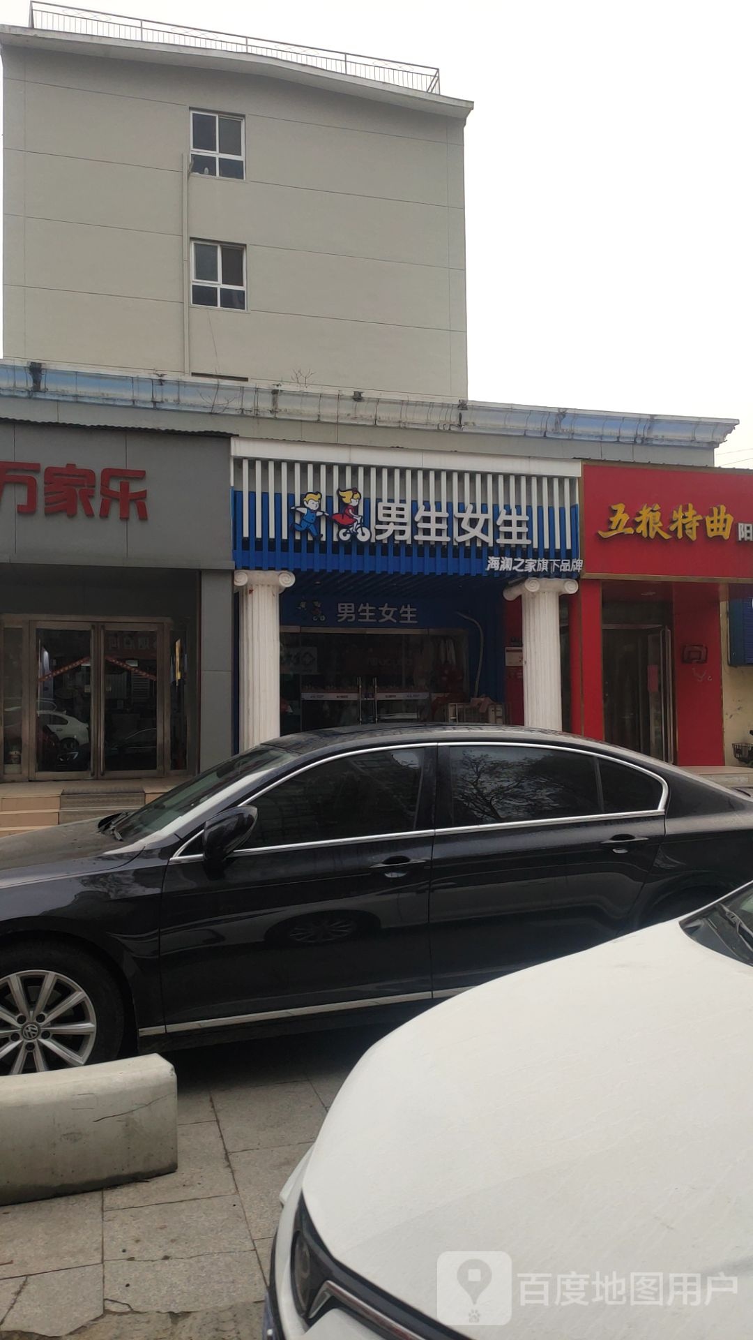 阳光烟酒(丰乐路店)