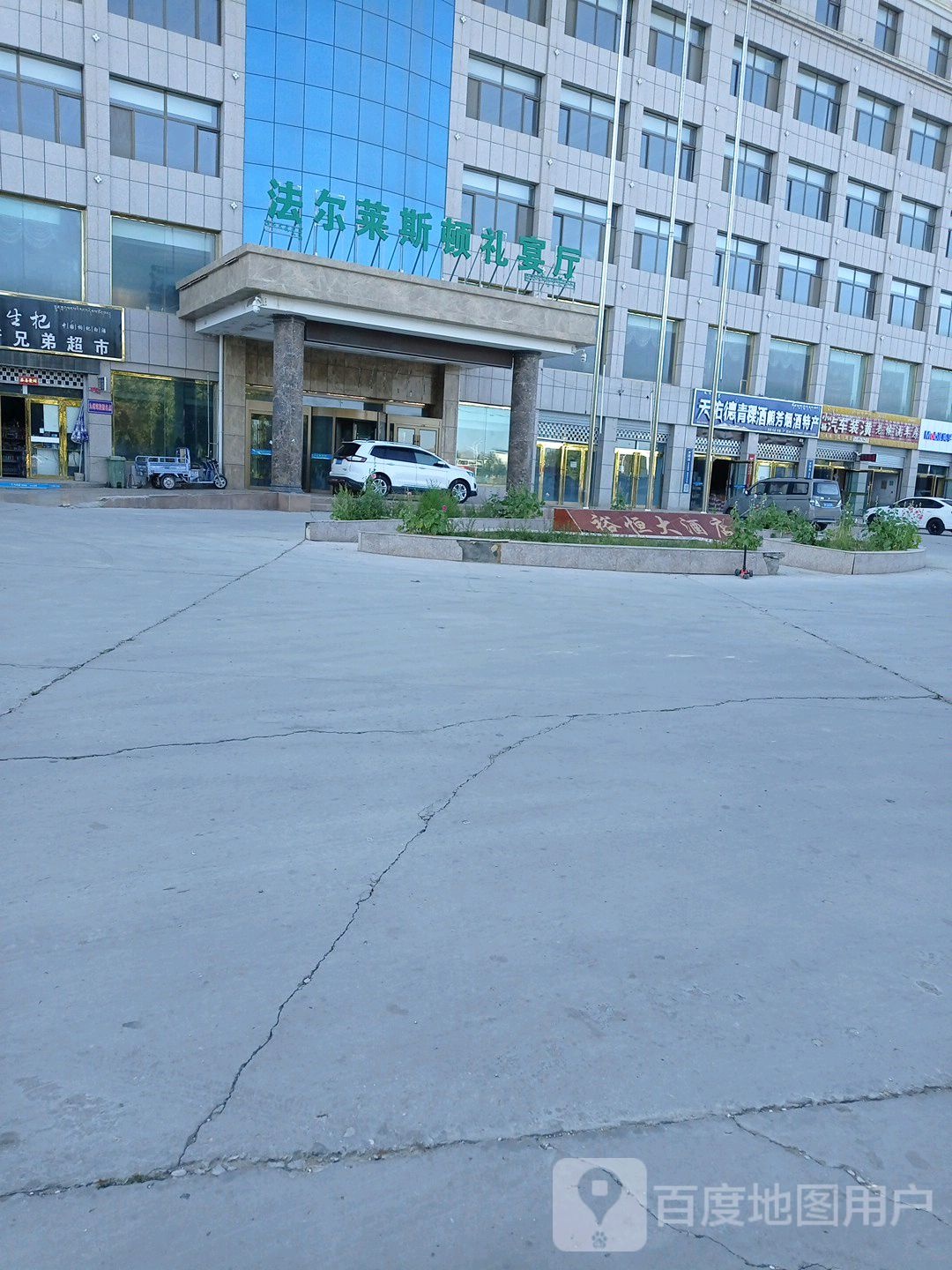 熊芳烟酒特产