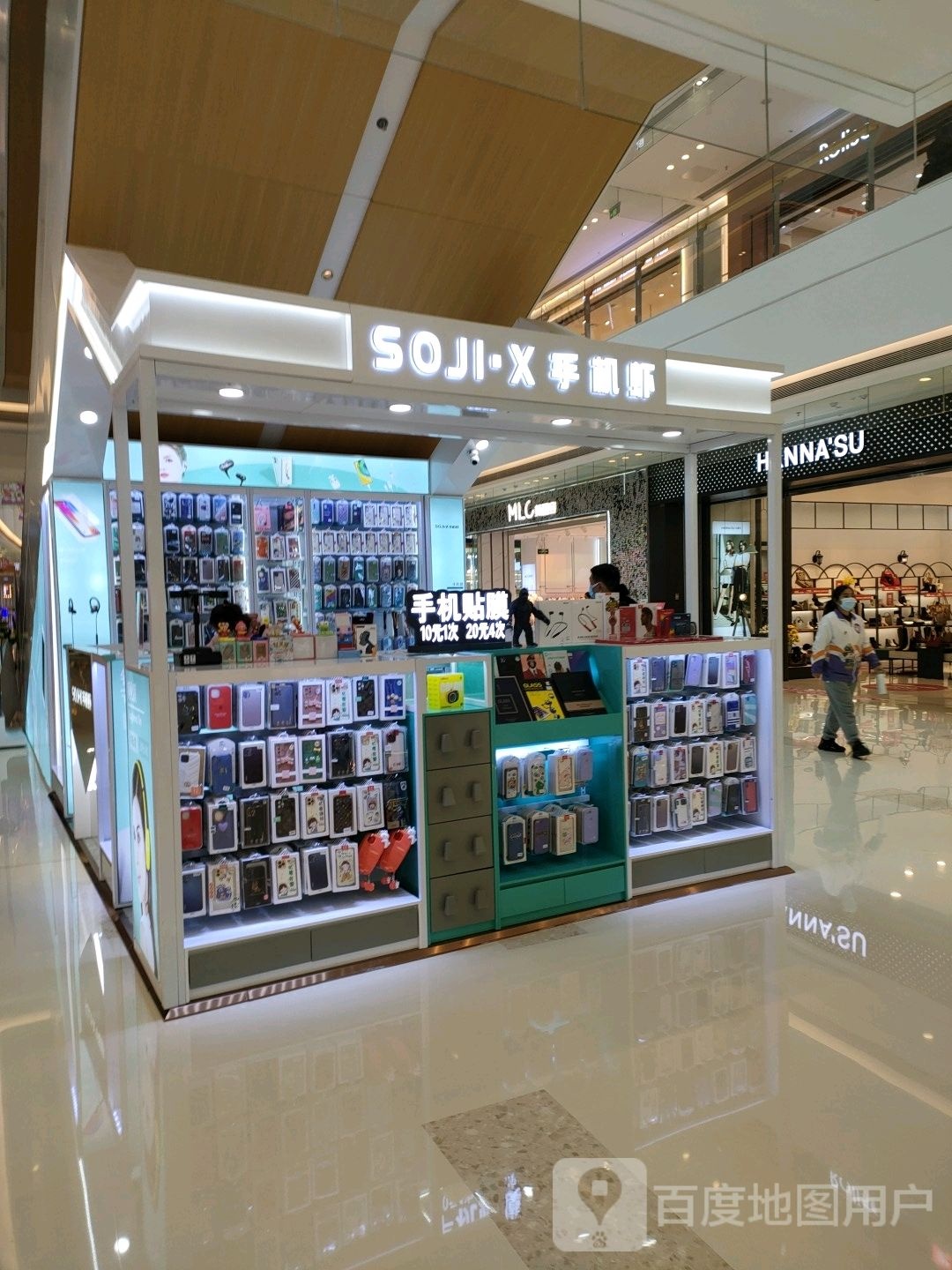手机虾(吾悦广场随州交通大道店)